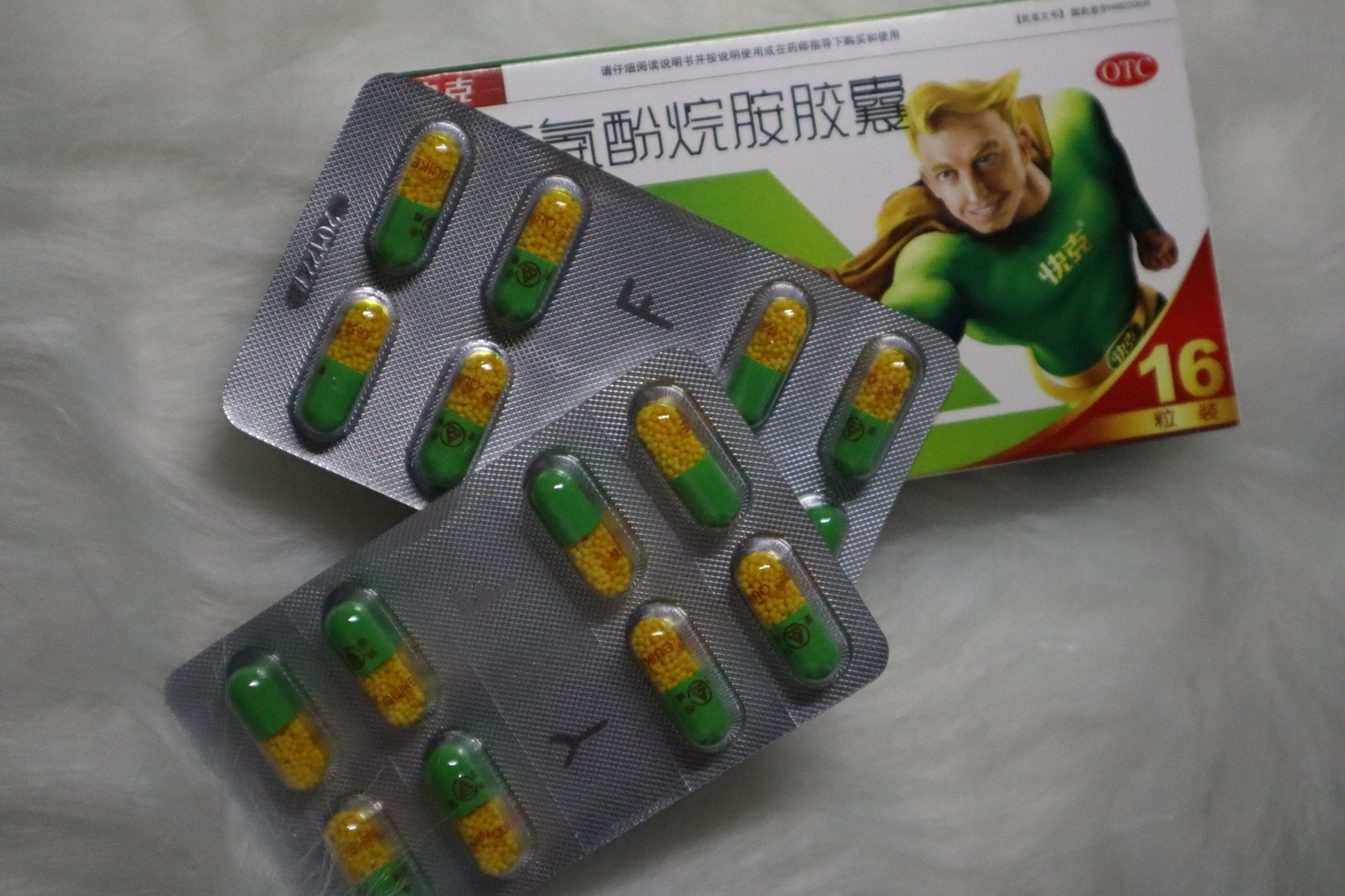 拒绝感冒——快克复方氨酚烷胺胶囊 前几天换季又感冒了今天不得不