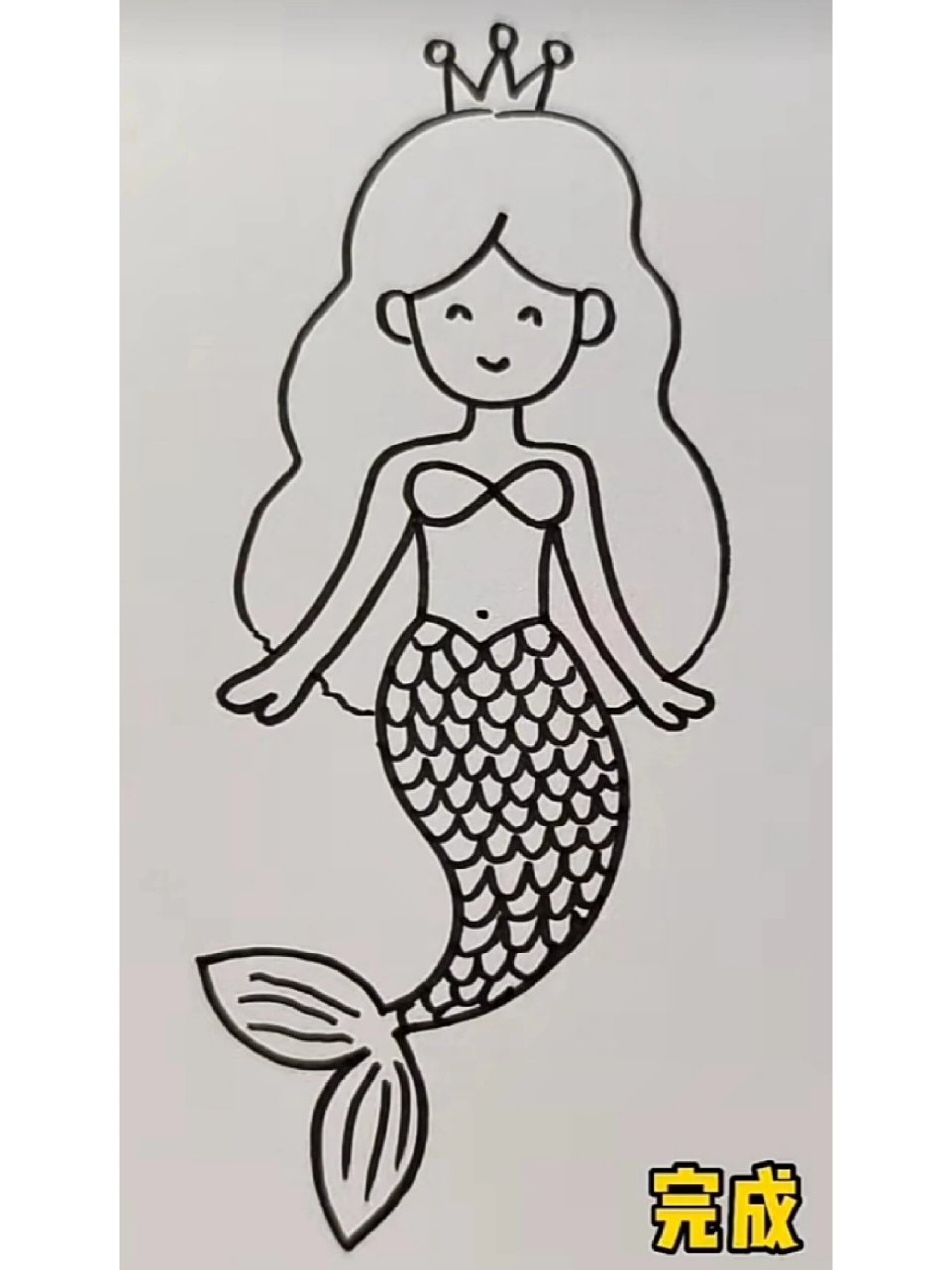 美人鱼简笔画步骤 五一劳动节放松心情你也拿起笔来试试吧,简单,好玩