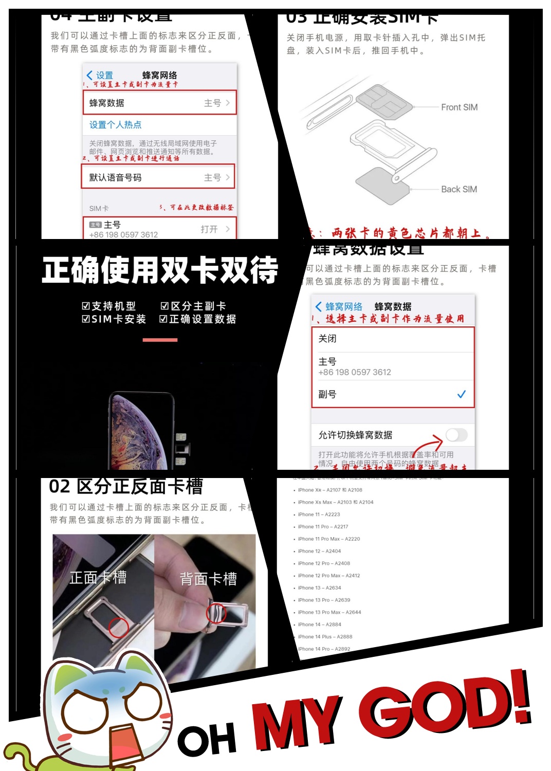 双卡双待有什么用(双卡双待双通和单通区别)