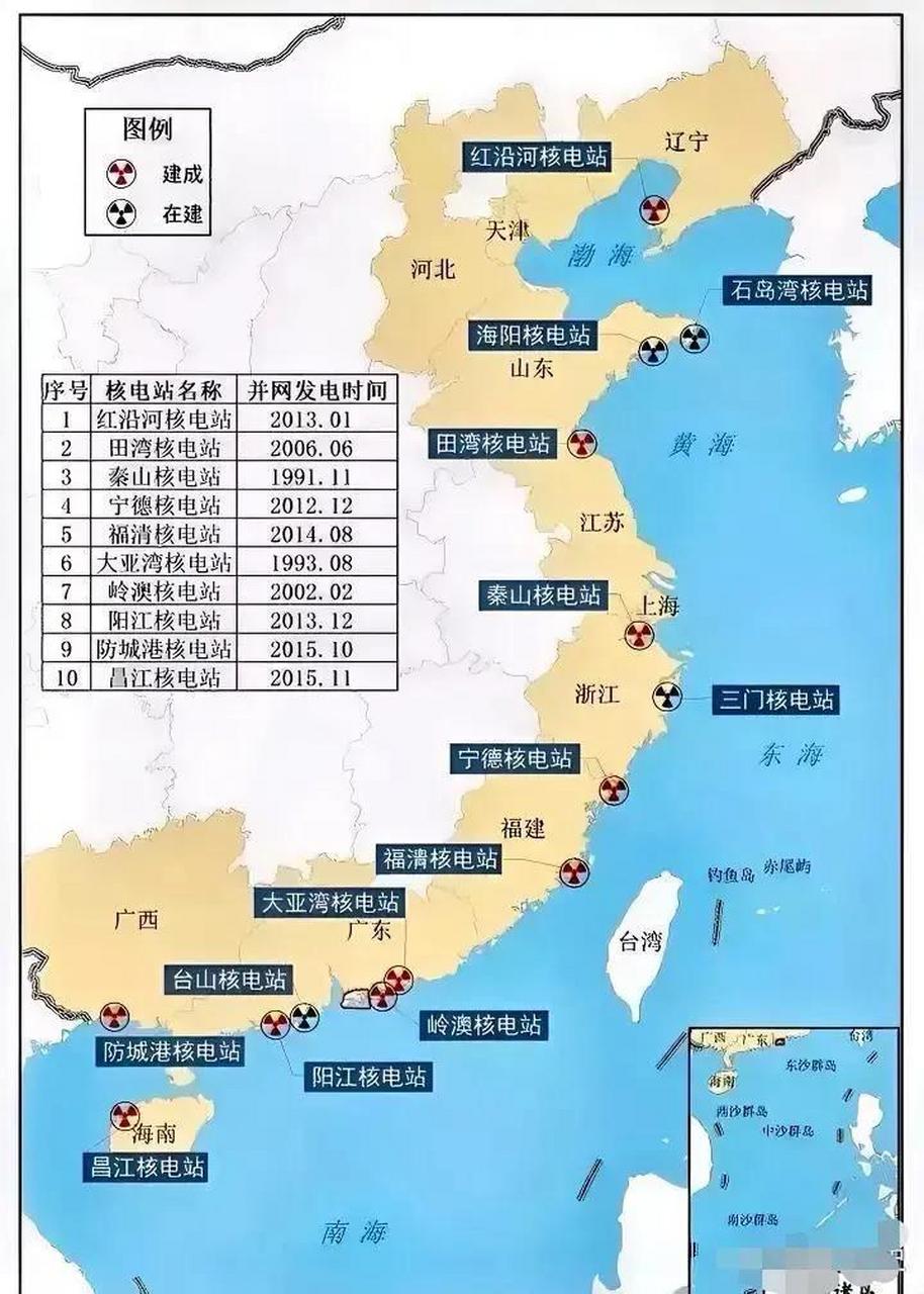 广东核电站分布图片