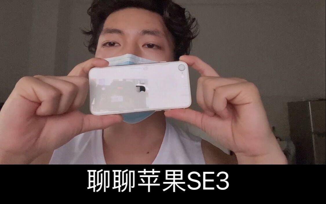 iphoneSE3默认壁纸图片