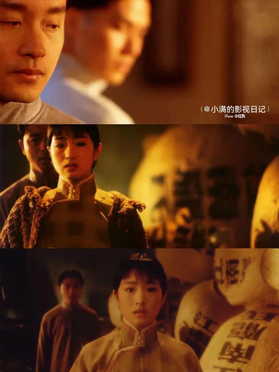 🎬张国荣➕巩俐➕周迅➕陈凯歌▶️王炸❗ ‼️