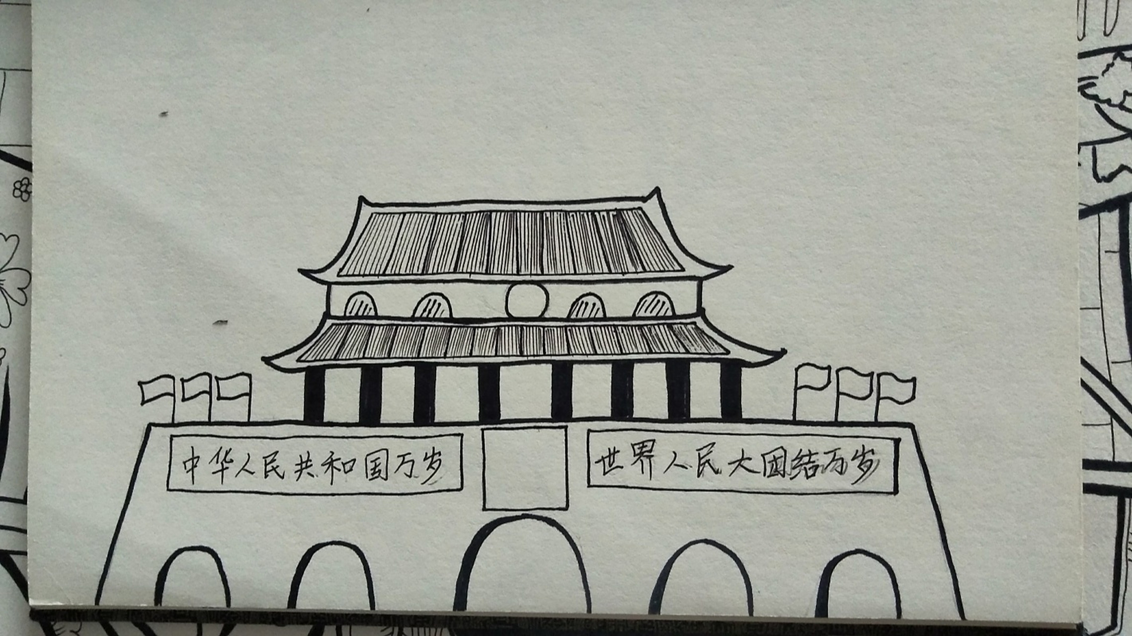 天安门简笔画黑白灰