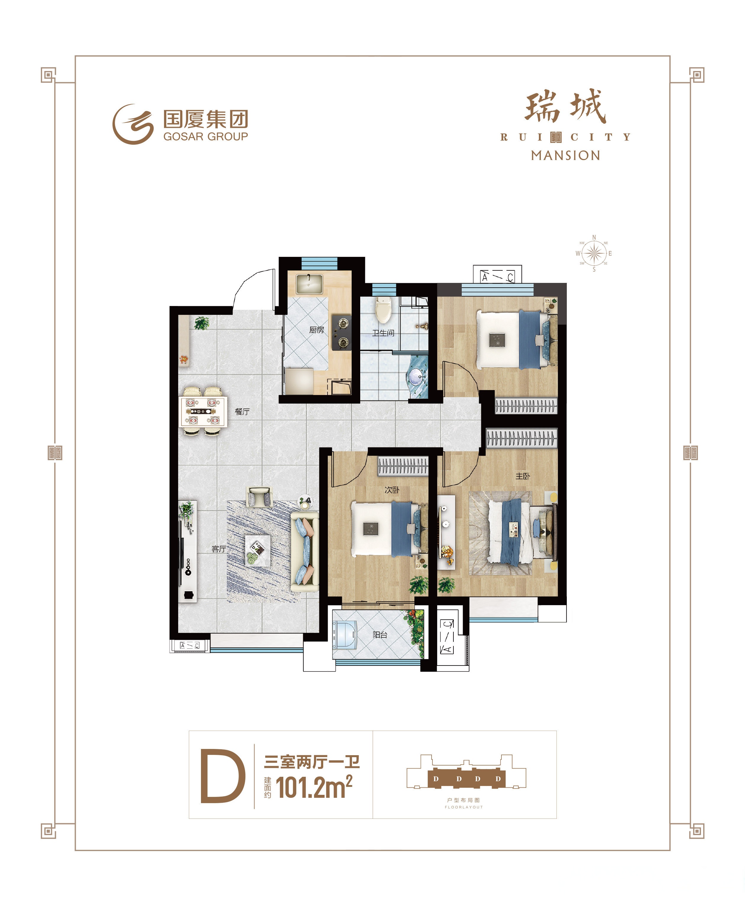 襄都区自媒体协会迎新春活动圆满举行. 墨韵飘香,福瑞同邢