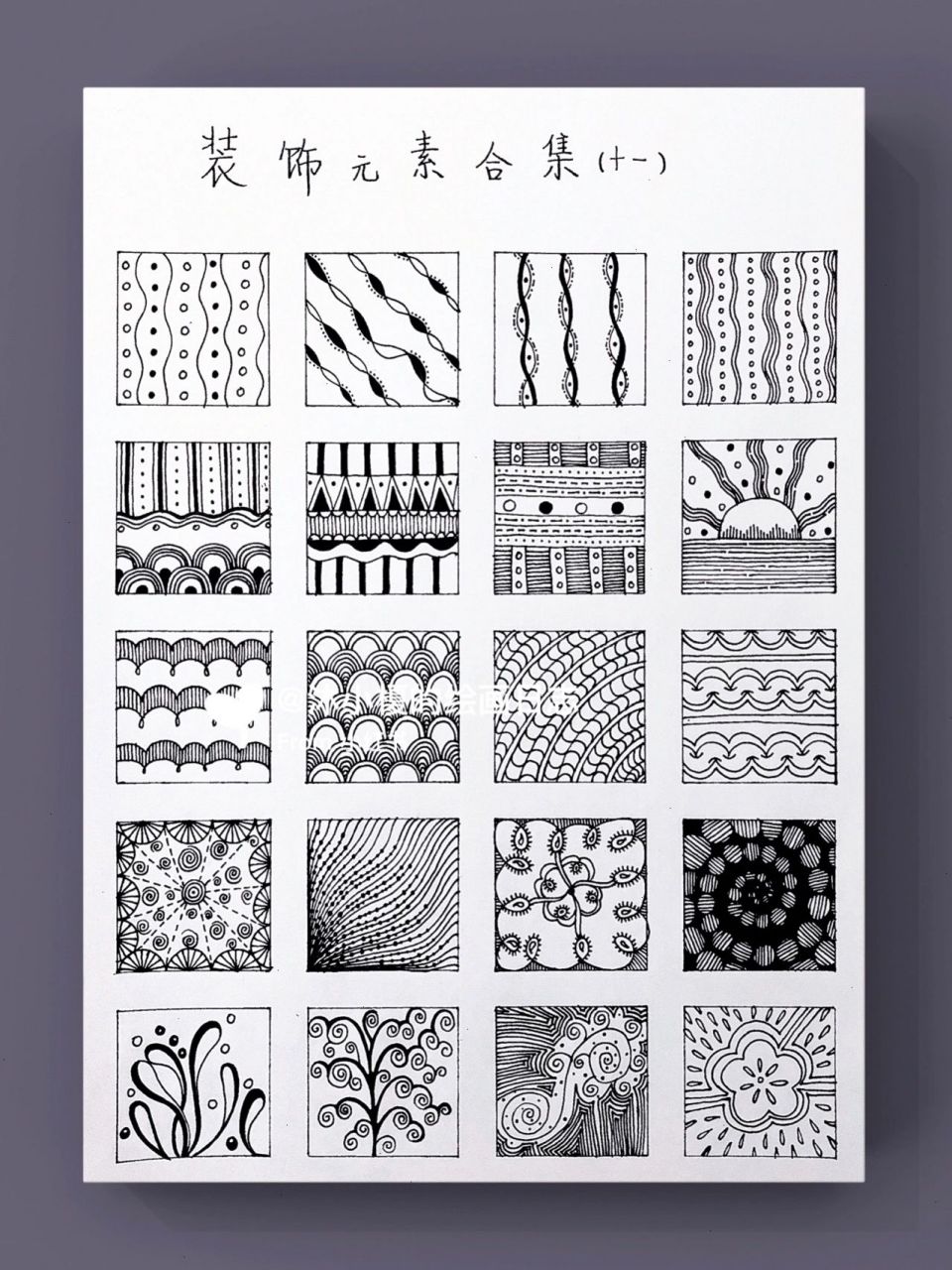 【零基础装饰画素材】-点线面构成元素11 出发总是美丽的 尤其是在一