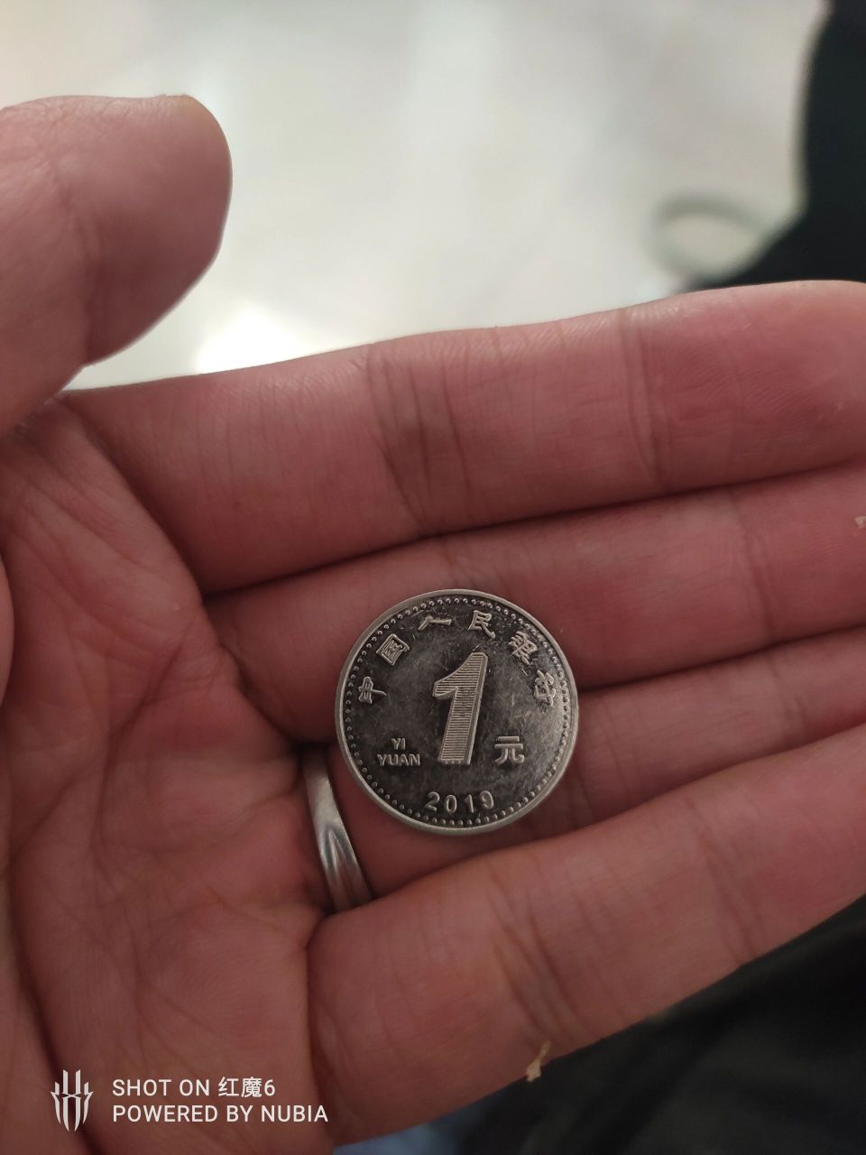 拍卖2019年错版硬币一枚 喜获一枚1元错版硬币!
