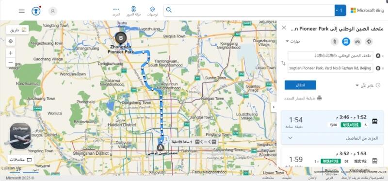必应地图好像还挺厉害的