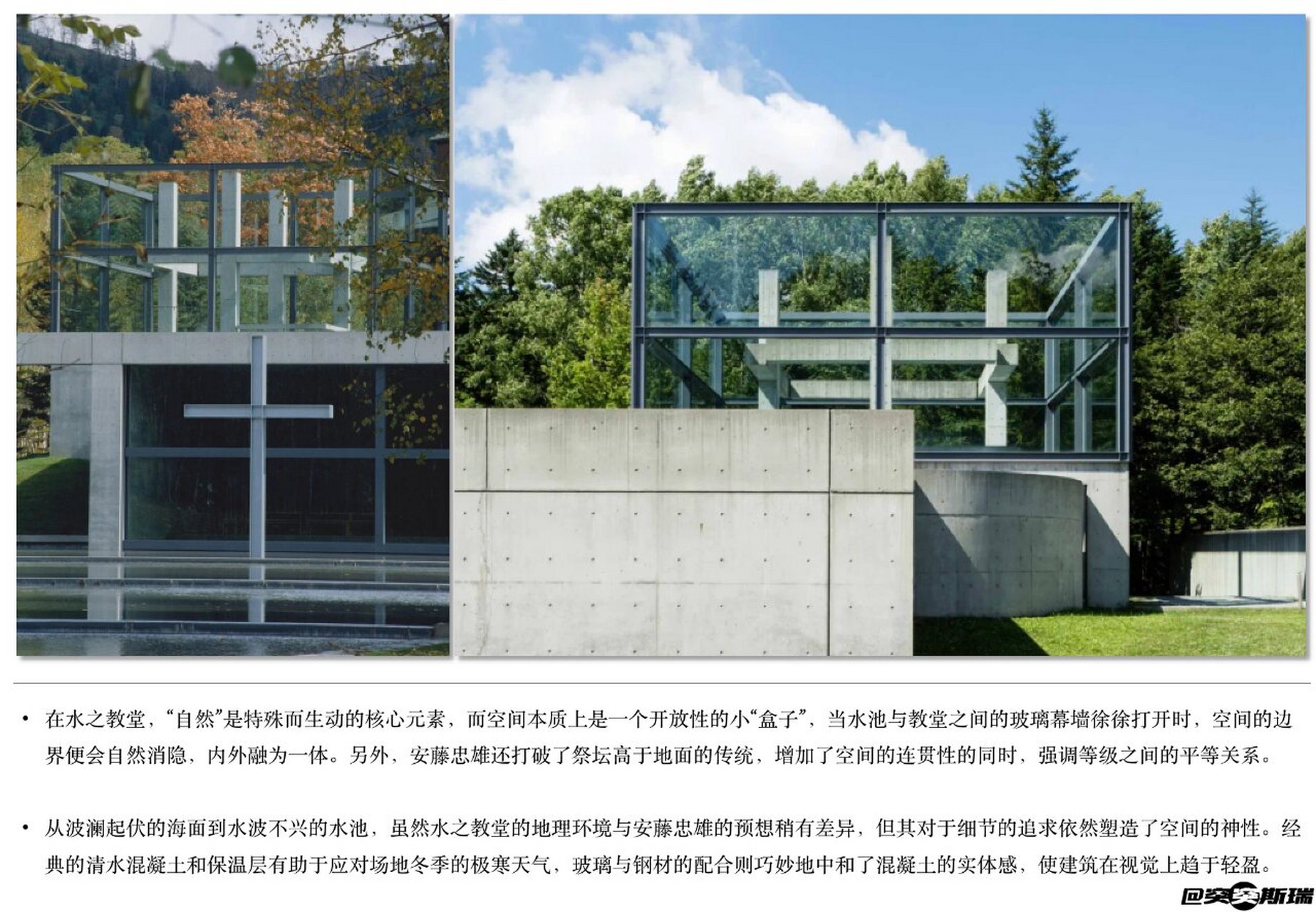 安藤忠雄建筑作品分析图片