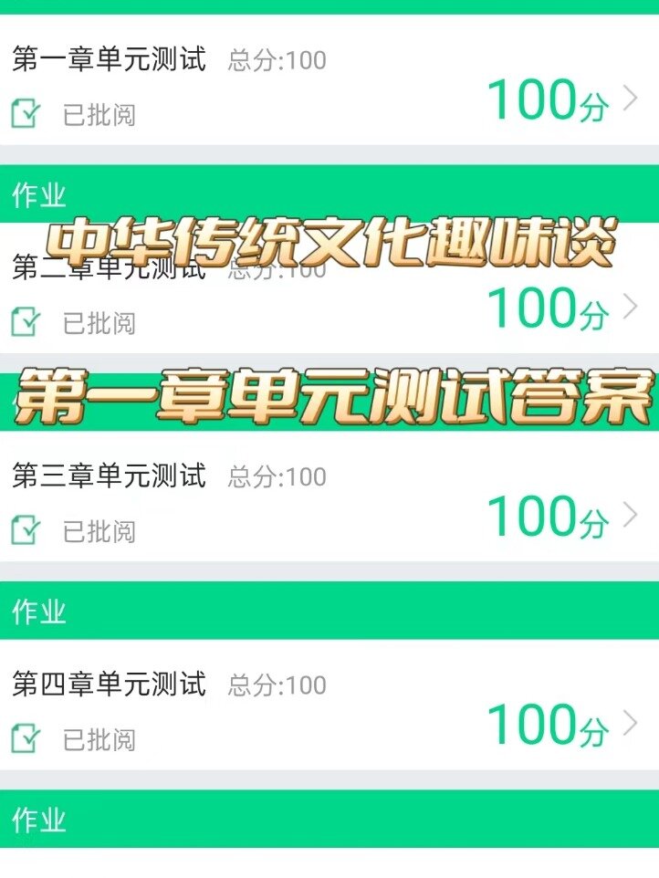 知道刷网课为啥不加分(网课刷了没成绩是什么原因)