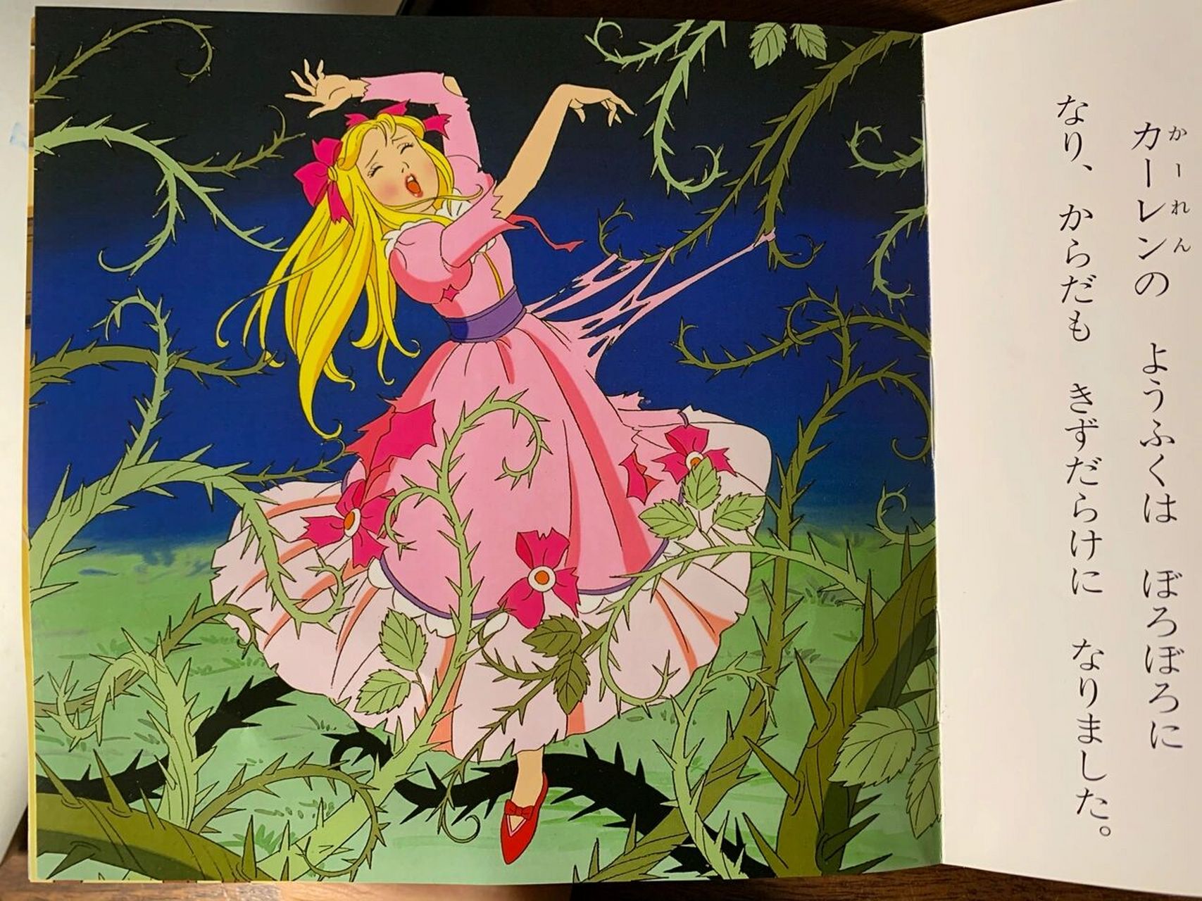 童书|《红舞鞋》,安徒生最暗黑的一则童话?