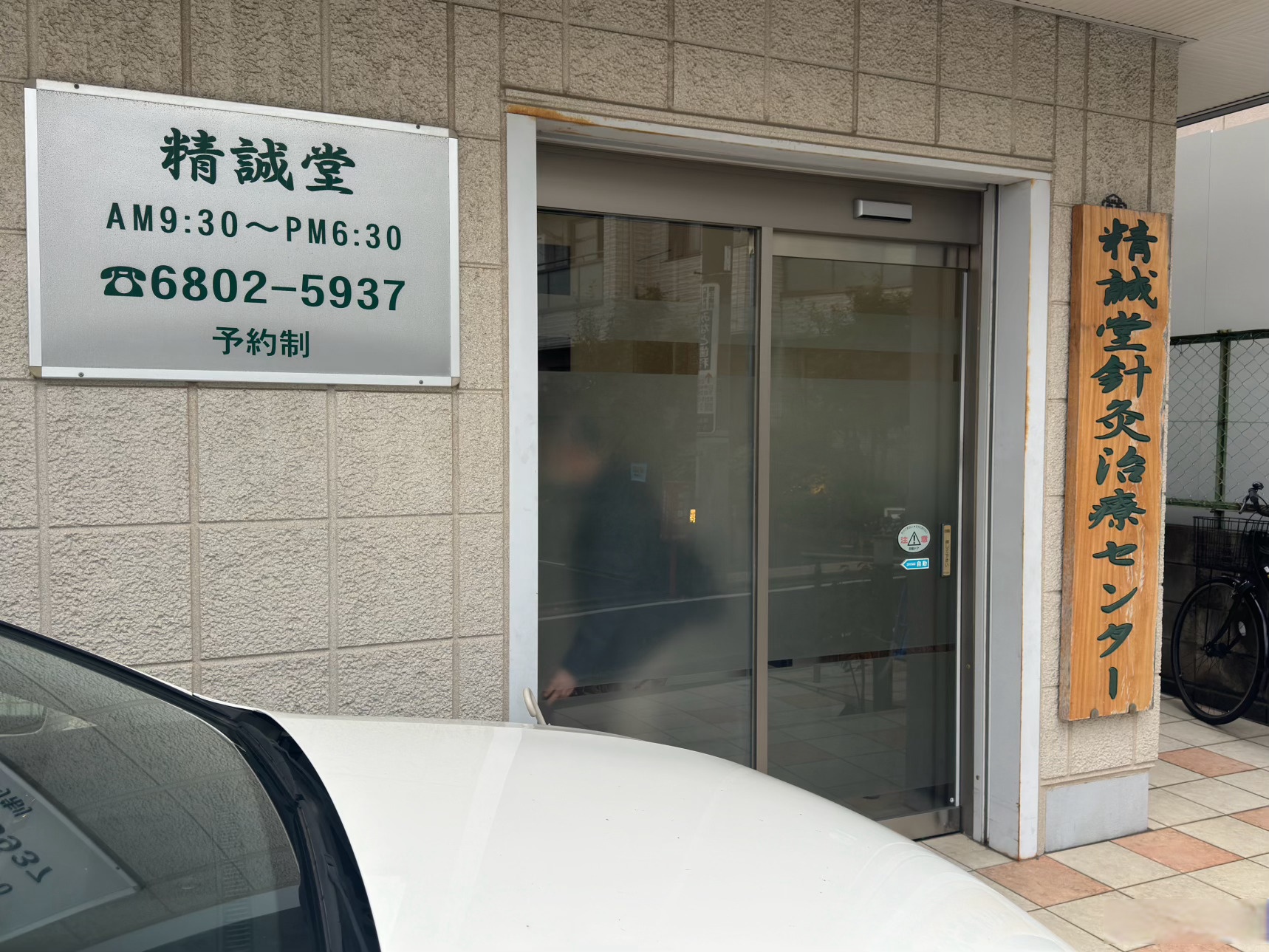 北京东直门中医院、全程透明收费号贩子电话,圈子口碑最好100%有号!的简单介绍