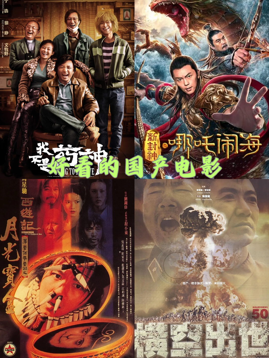 神马电影=神马电影星际公敌在线观看国语