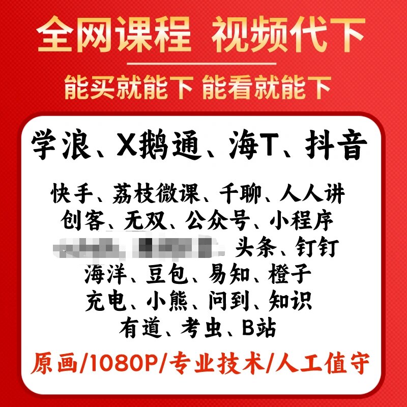 网课配音刷短视频(网课配音刷短视频违法吗)