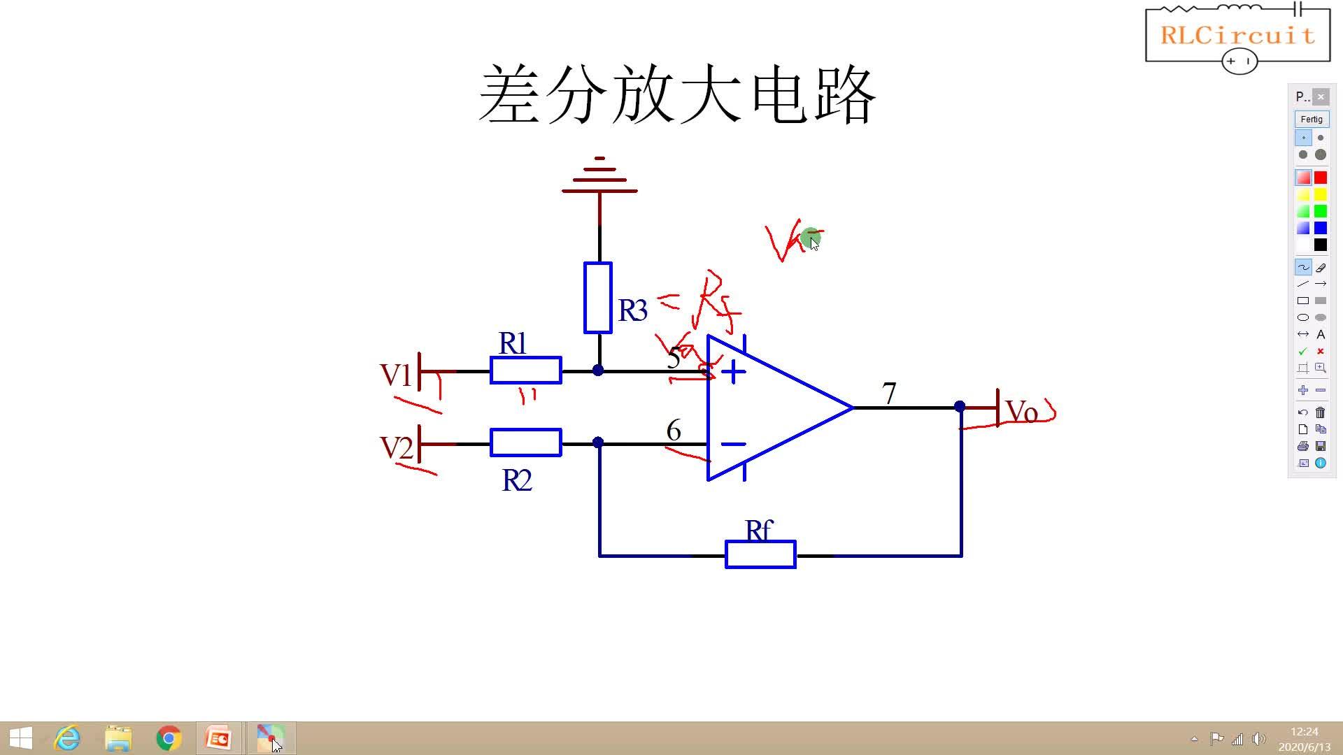  微分電路和積分電路的區(qū)別_微分電路和積分電路各有何特點(diǎn)