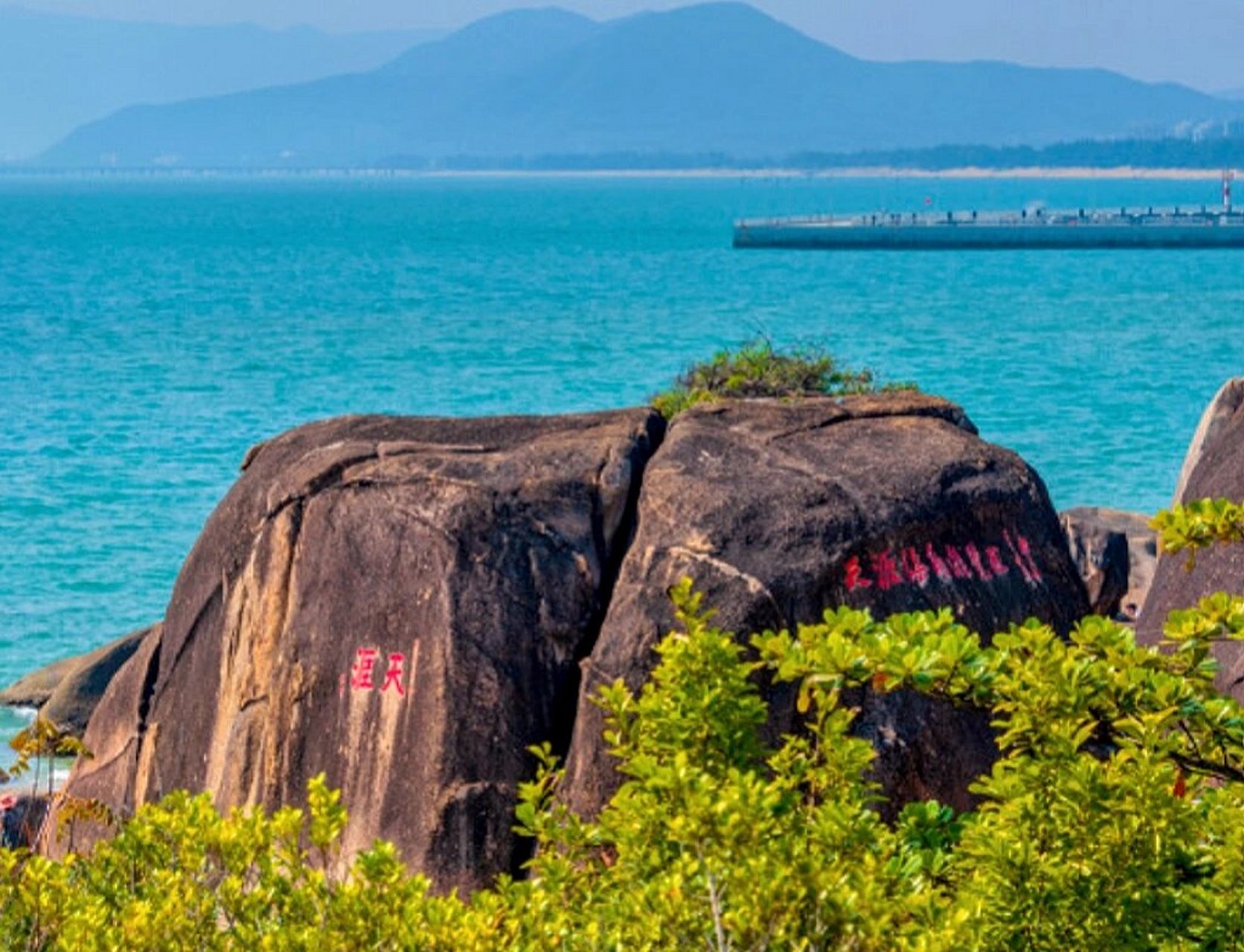 三亚旅游天涯海角照片图片