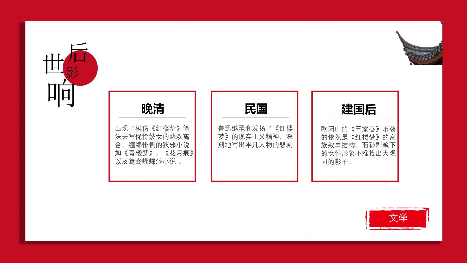 的代表作,其故事曲折离奇却又反映现实世界的情节深深吸引读者的目光