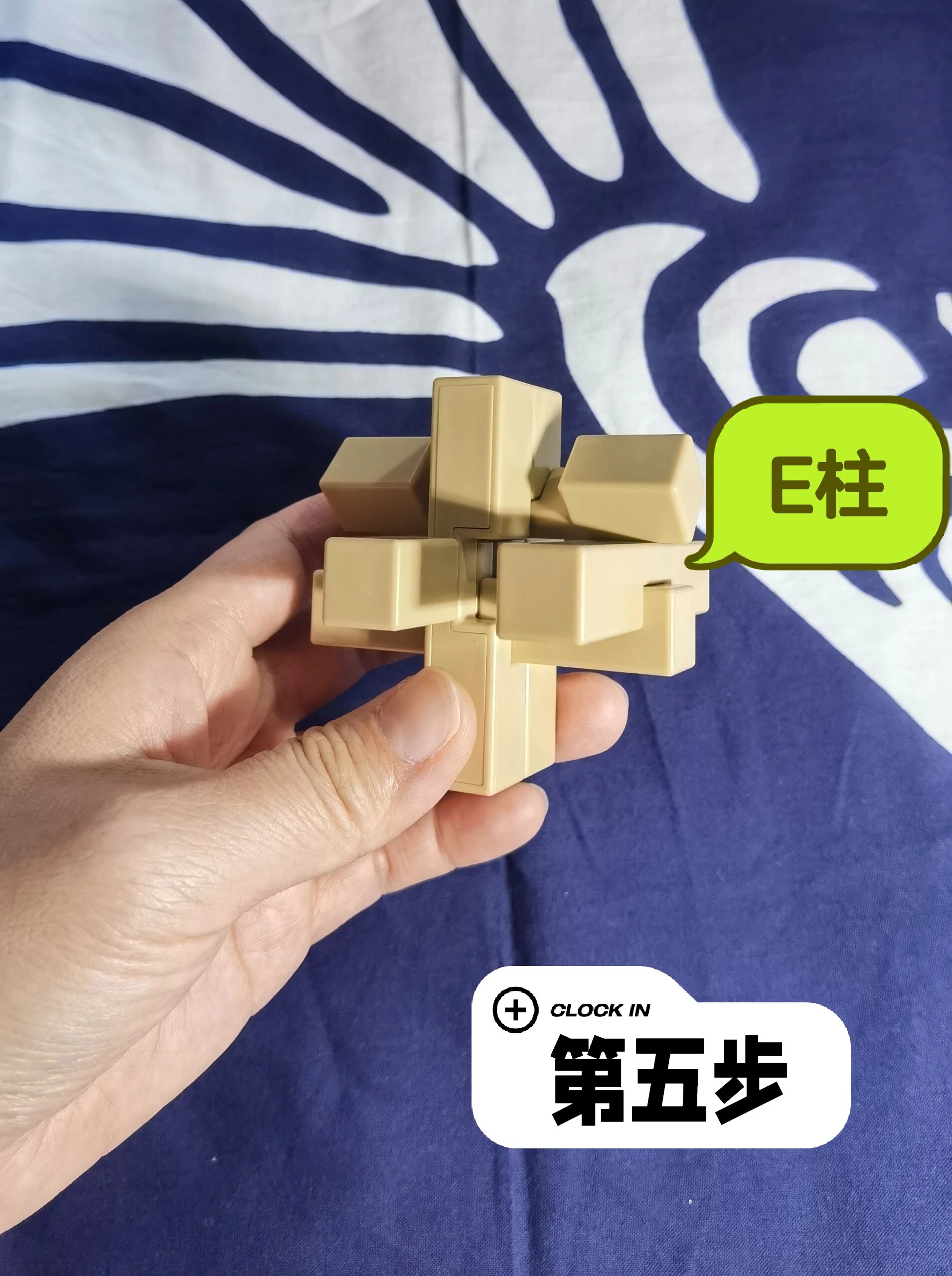 一看就会丨鲁班锁六根怎么拼?
