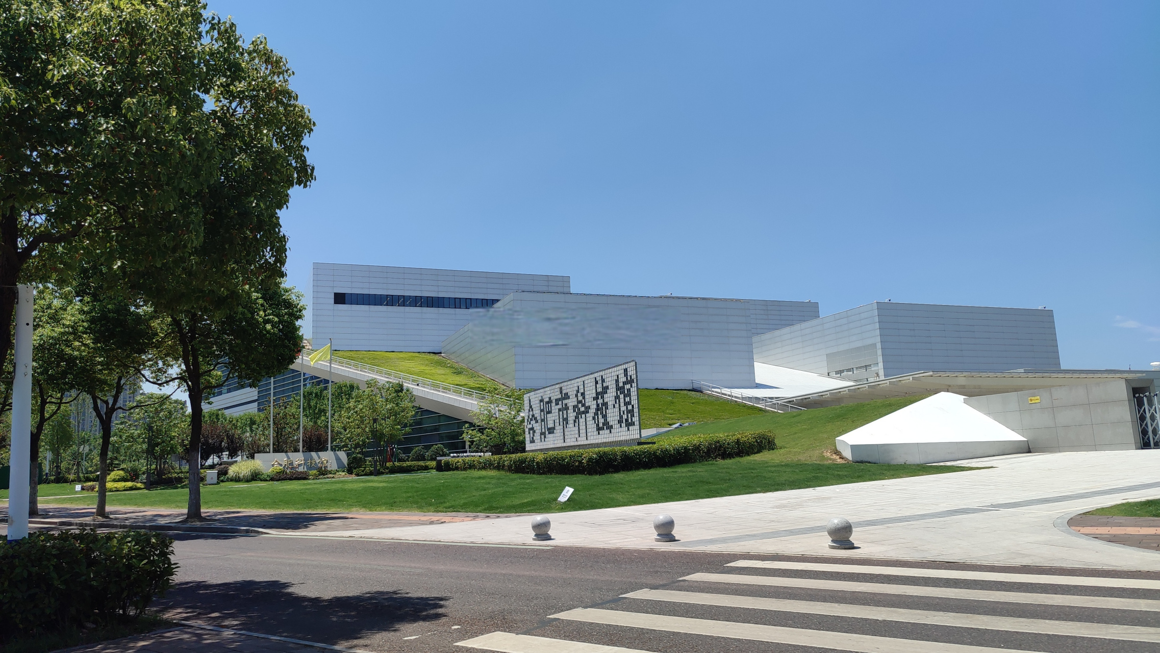 合肥市科技馆新馆位于蜀西湖东岸,环境非常好,现在也算是蜀西湖地标