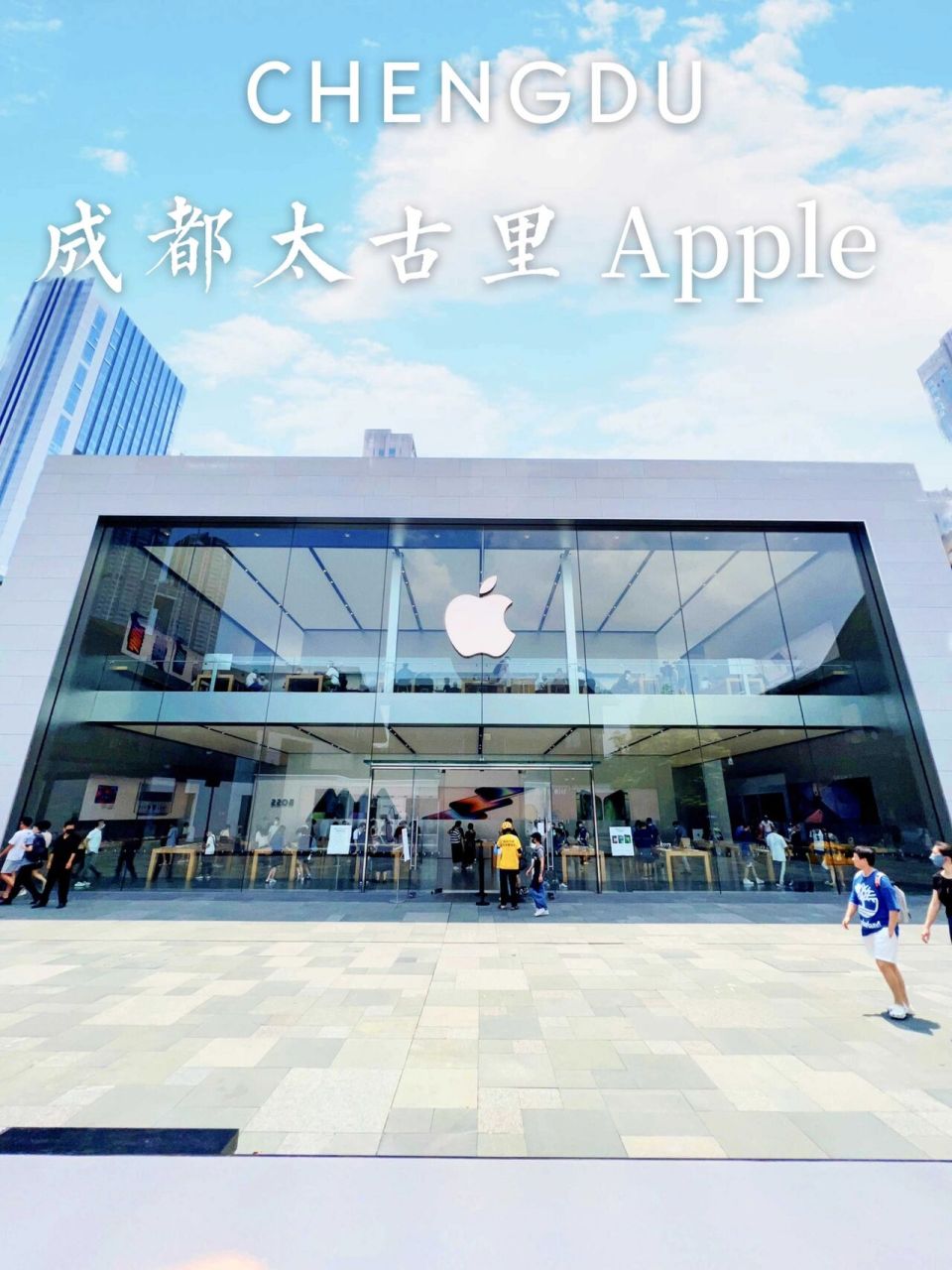 成都苹果旗舰店apple 97hello,我是kimi!