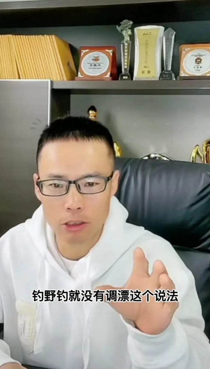 冬季钓鱼技巧分享