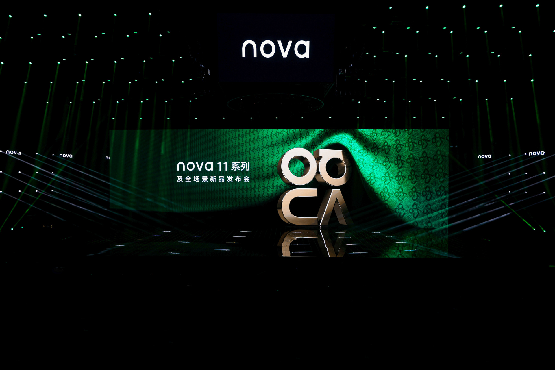 华为发布会##华为nova11系列今日发布# 听说易烊千玺会来现场,大家想