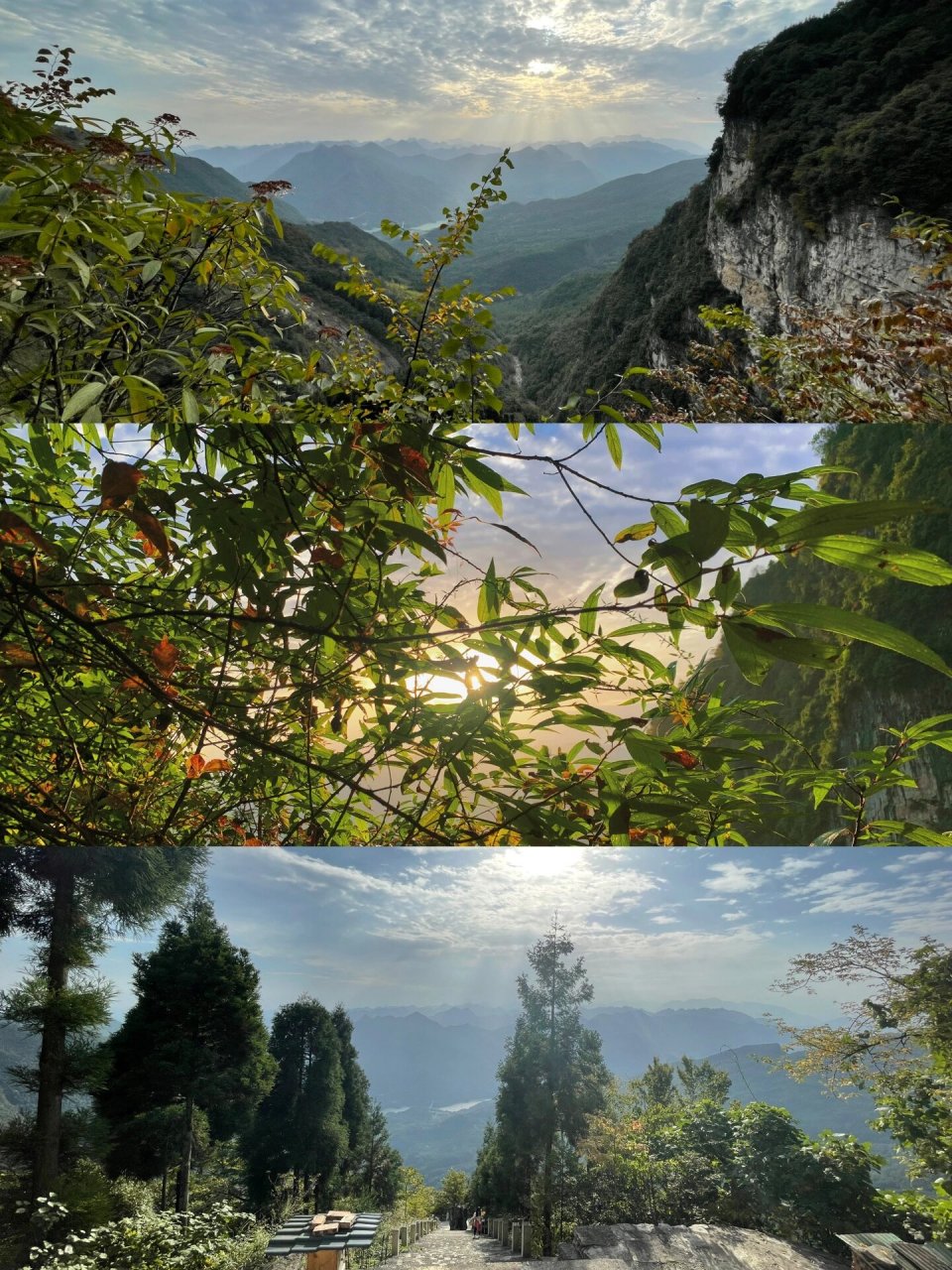 7515江油市乾元山金光洞/银光洞 912022.10.