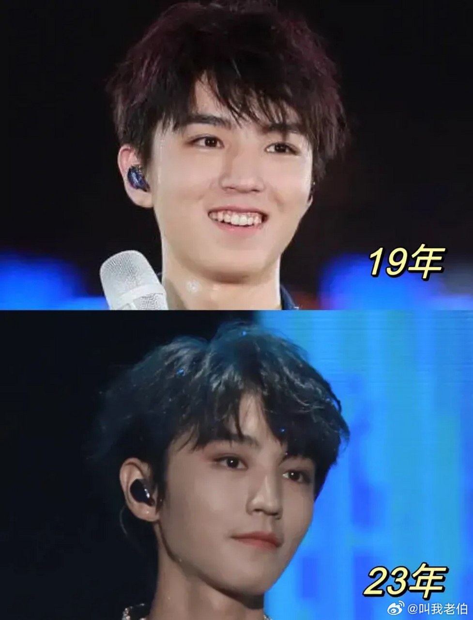 tfboys易烊千玺,王俊凯,王源2019年演唱会和2023年演唱会生图对比,易