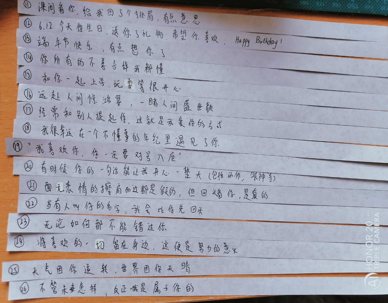 写在星星纸上的文案