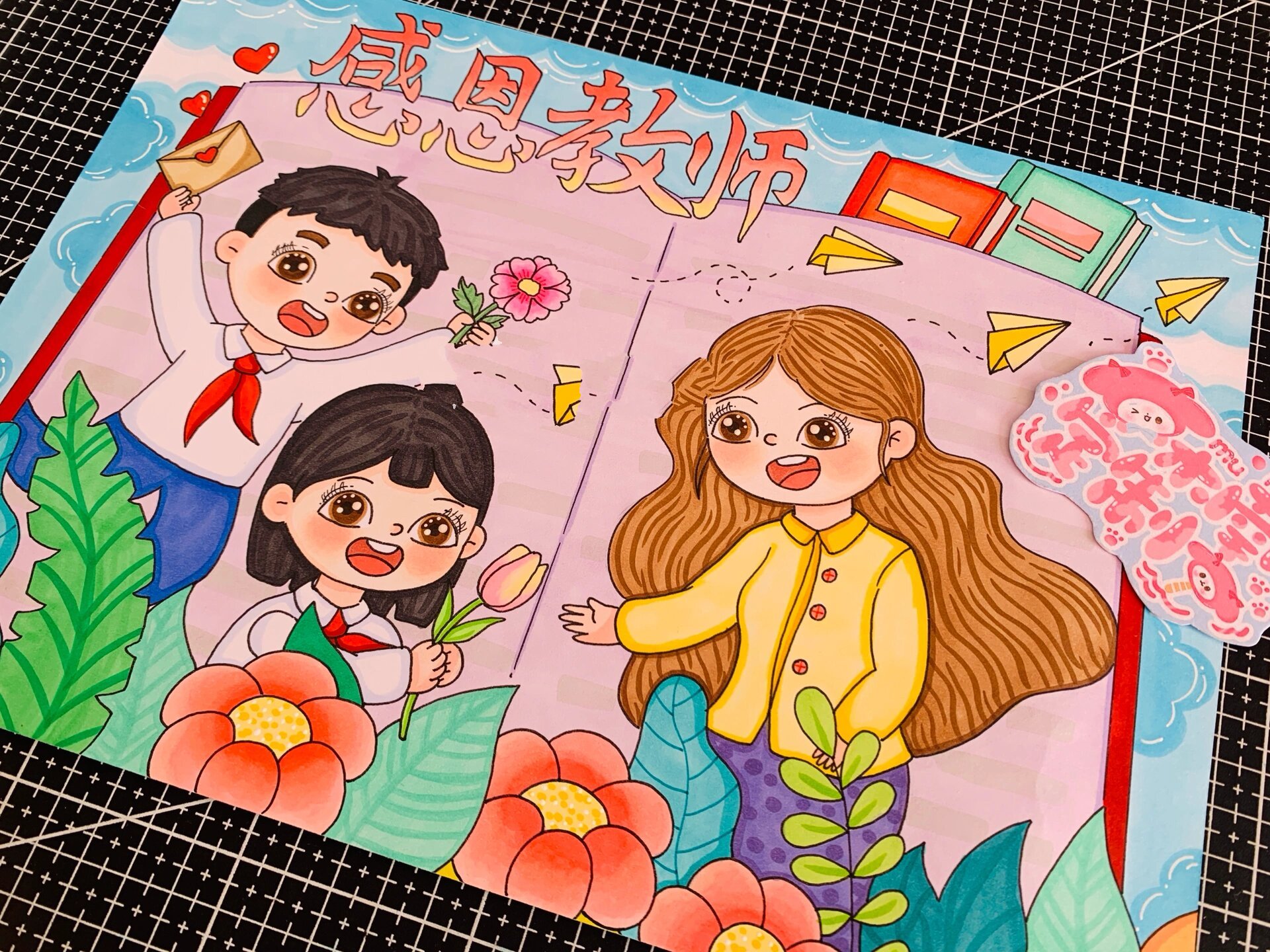 教师节,感恩教师绘画