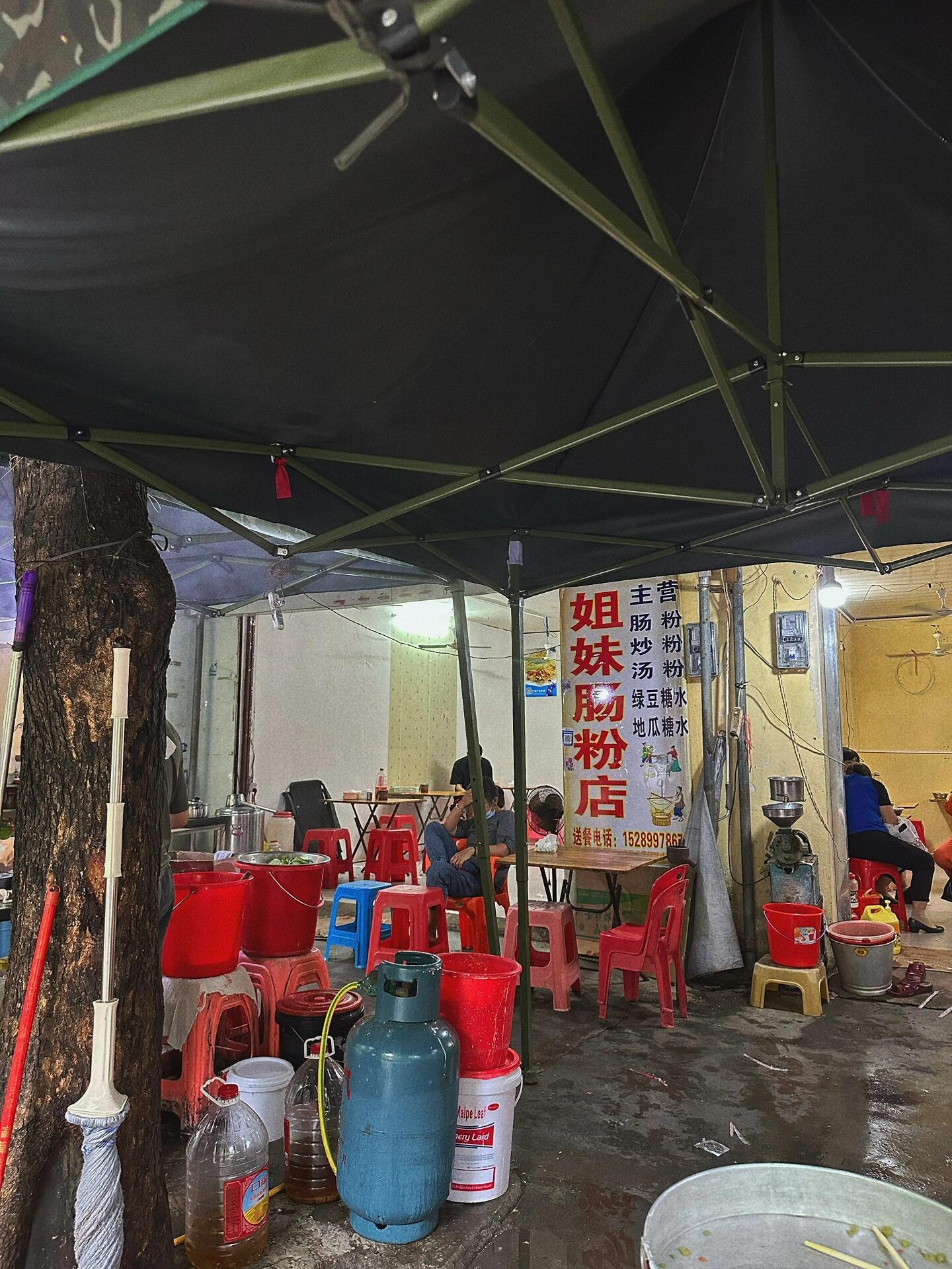 儋州美食|白马井美食