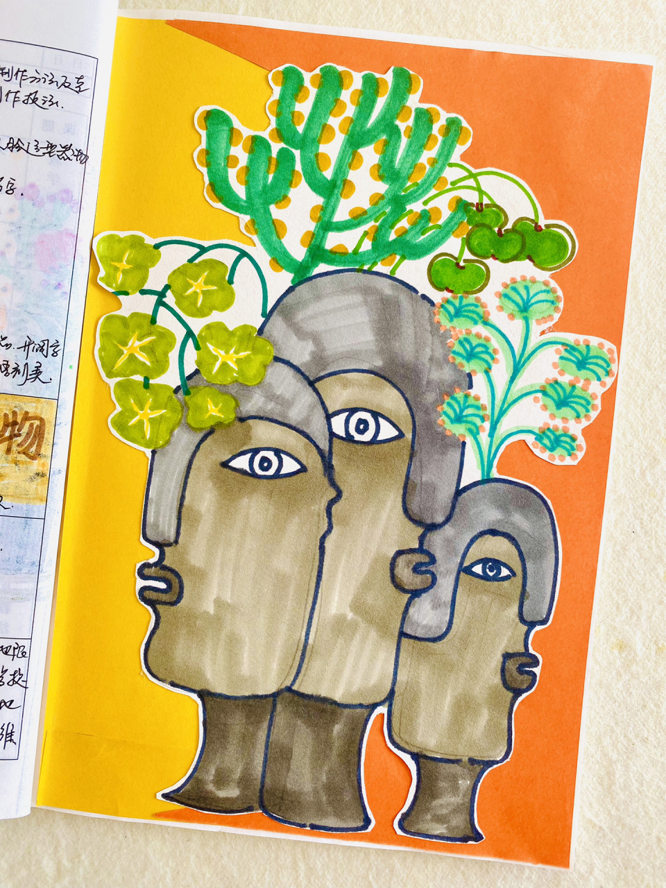 【有人脸的器物】人美版小学美术教案969696 7515 97教学
