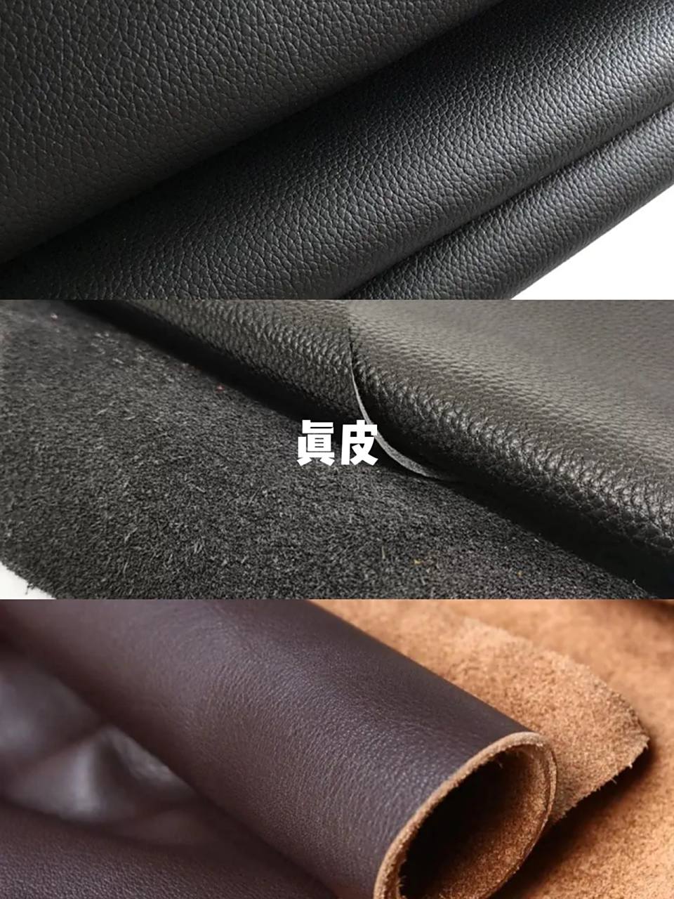 每天一个皮知识|教你1眼区分真皮与pu皮6015 首先我们要知道什么