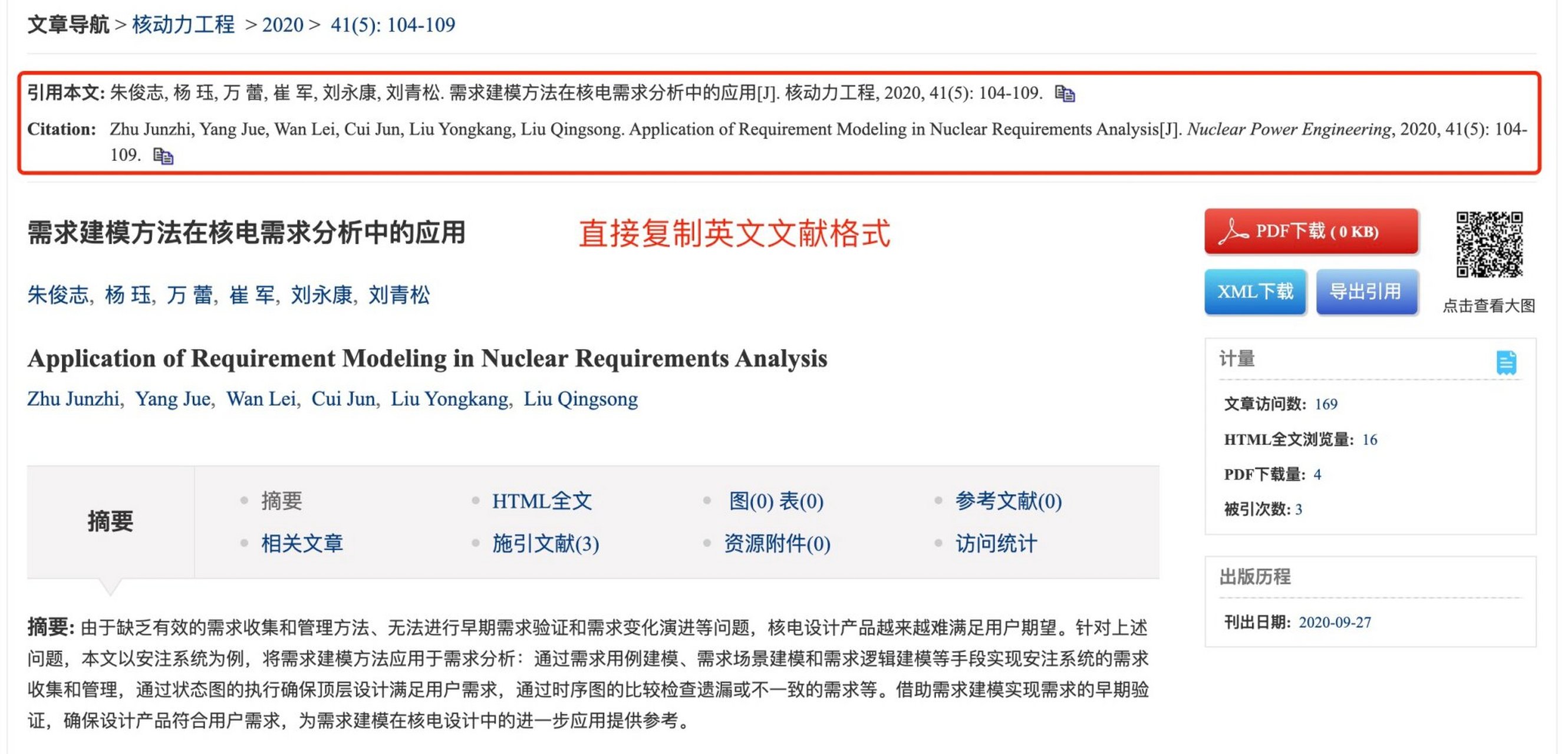 谷歌学术文献_谷歌学术文献如何导入endnote 谷歌学术文献_谷歌学术文献怎样
导入endnote（谷歌学术文献如何导入endnote） 谷歌词汇