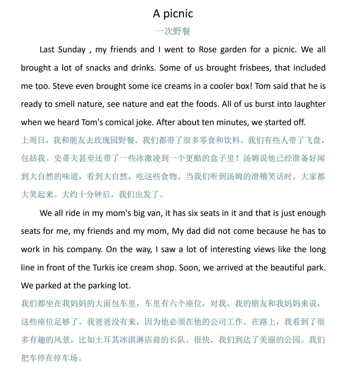 小学生英语作文-一次野餐