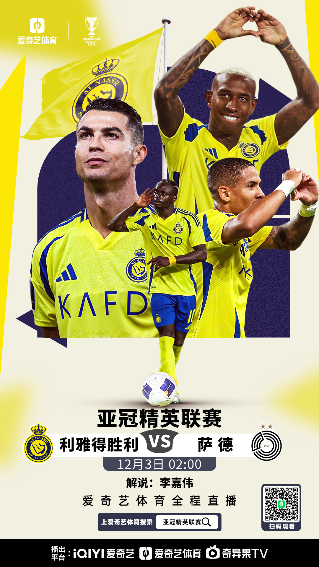 东南亚球队表现抢眼,争夺亚冠冠军的简单介绍 东南亚球队表现抢眼,争夺亚冠冠军的简单介绍