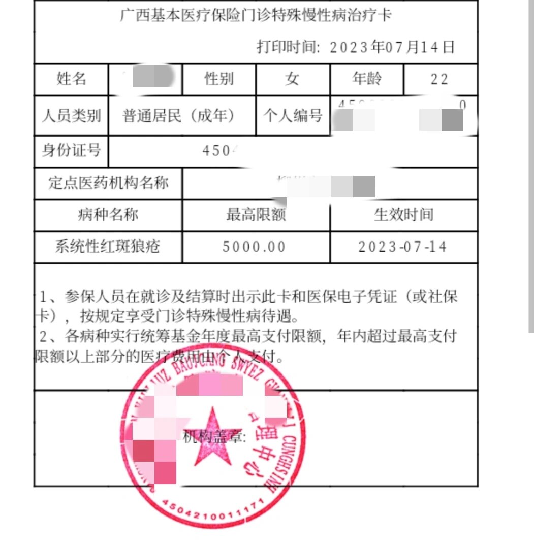 北京市肛肠医院全程代诊含挂号慢病定期复查跟进，病情始终可控的简单介绍