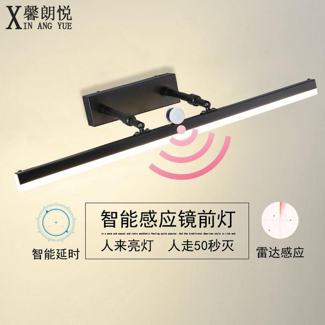 这款智能感应镜前灯真的太方便啦!