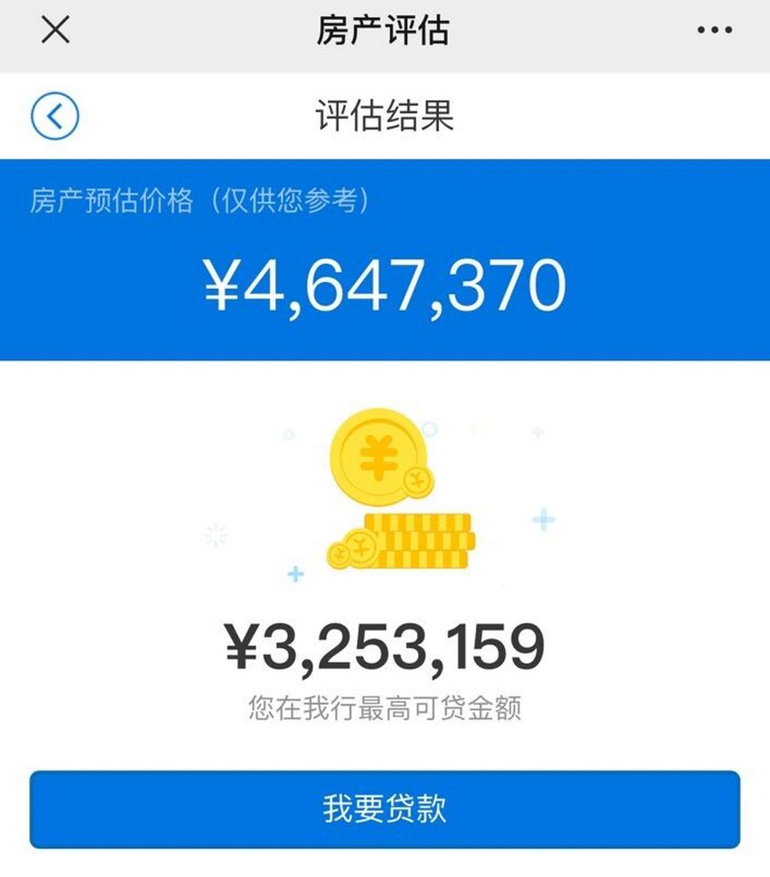 阁楼2米层,可做两个房间,南北开窗#小红书看房# #小廖选房##杭州买房
