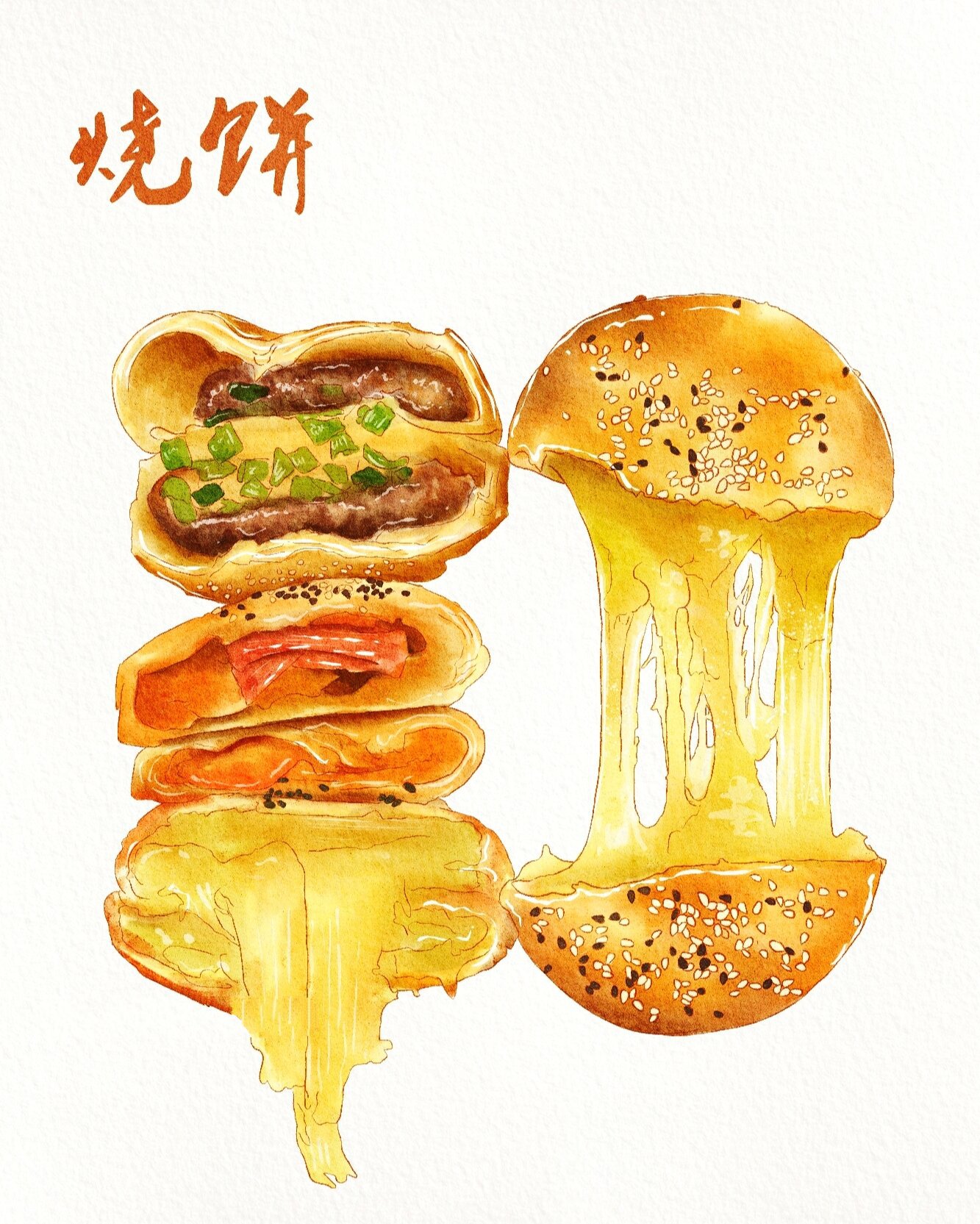 中华美食之烧饼|procreate绘画美食