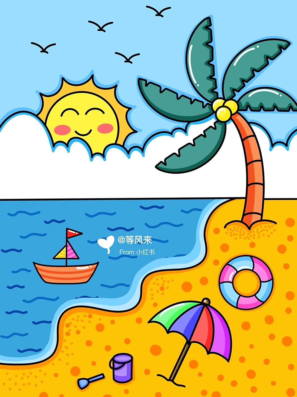 夏日海滩 夏天主题创意画 儿童画 风景画 #创意美术儿童画# #儿童简笔