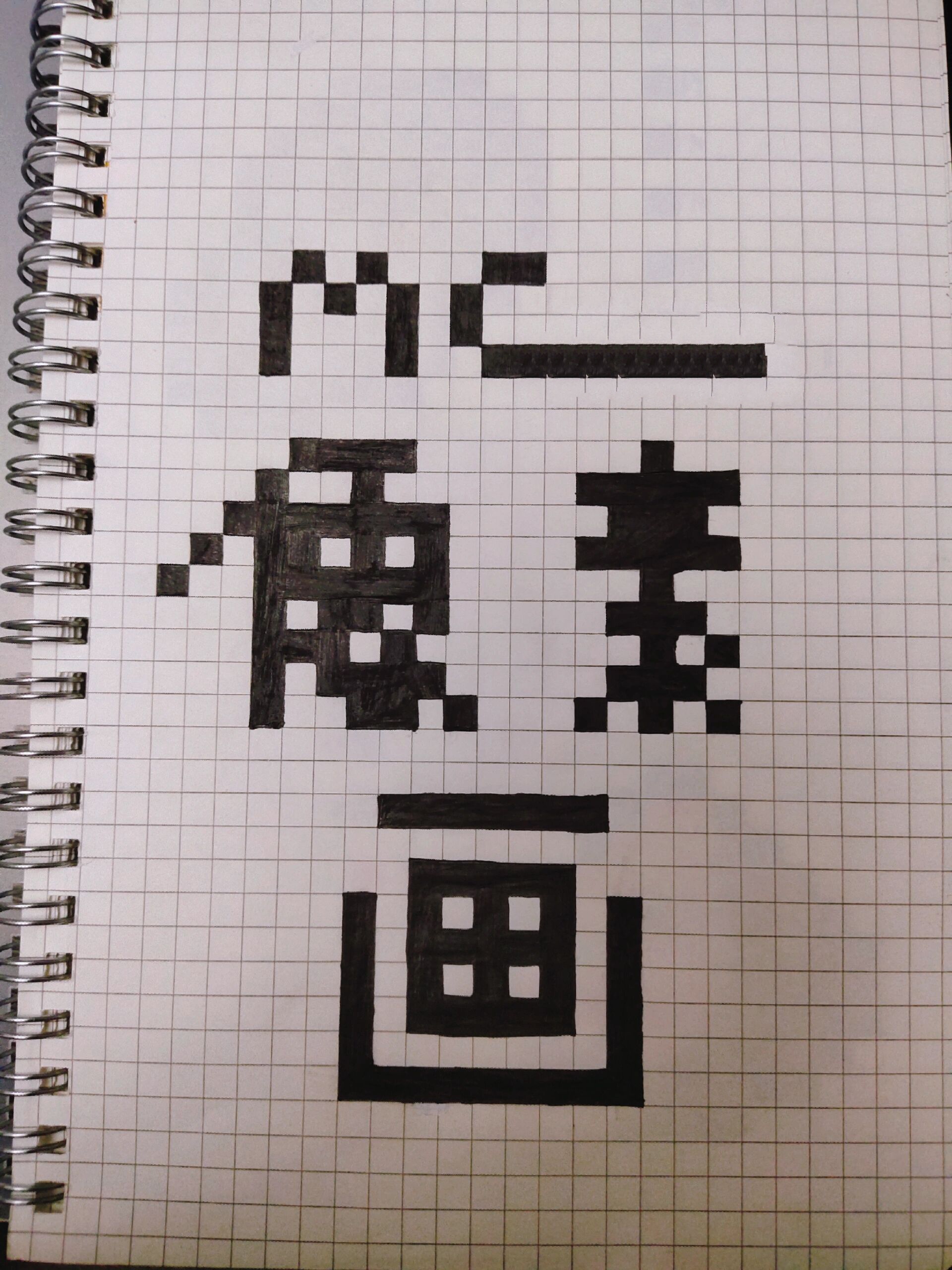 mc像素画①