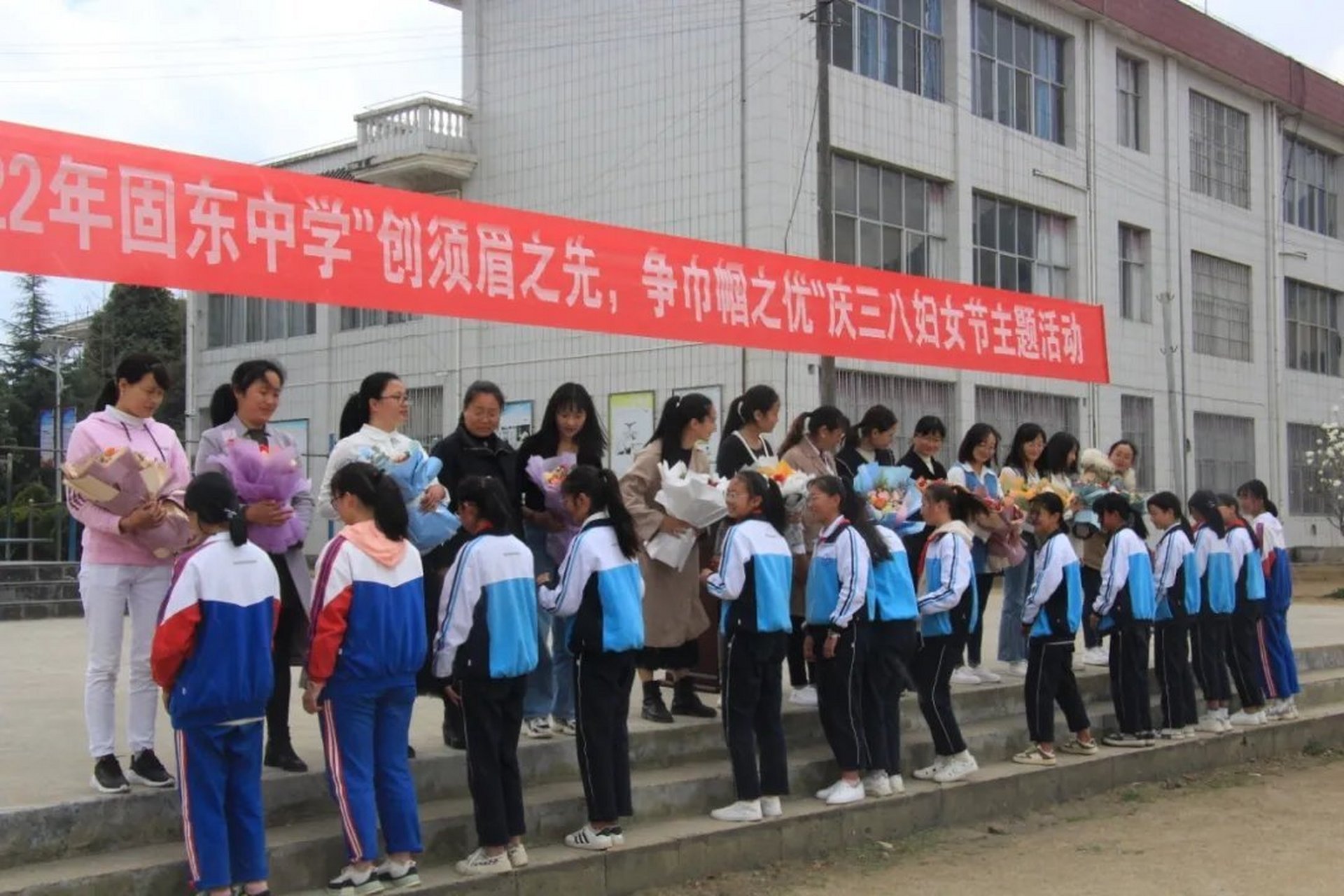 【固东中学党支部举办"创须眉之先,争巾帼之优"庆三八妇女节主题活动