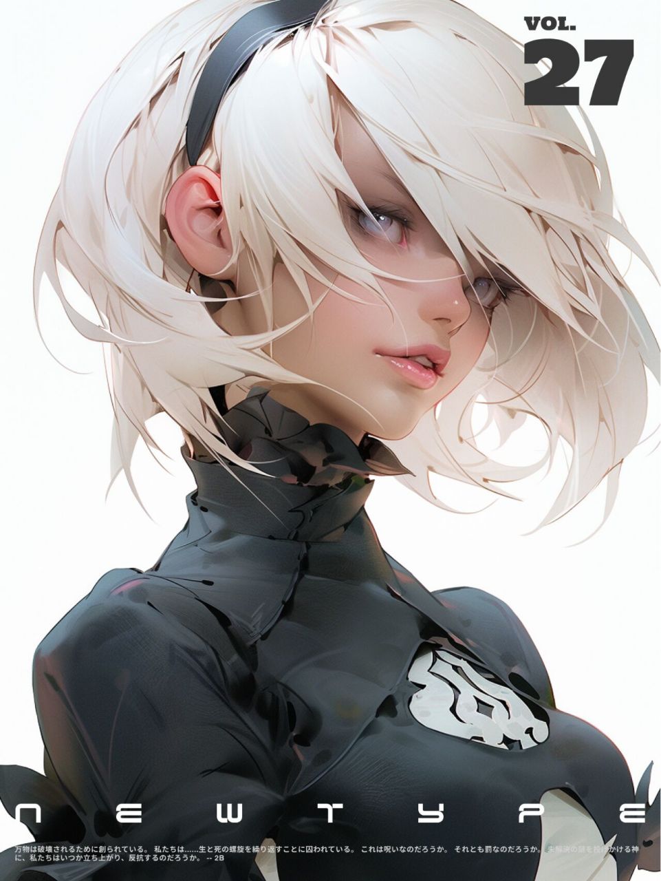 尼尔机械纪元|永远的神作|2b小姐姐的特辑 "2b,我马上就过去陪你" 在