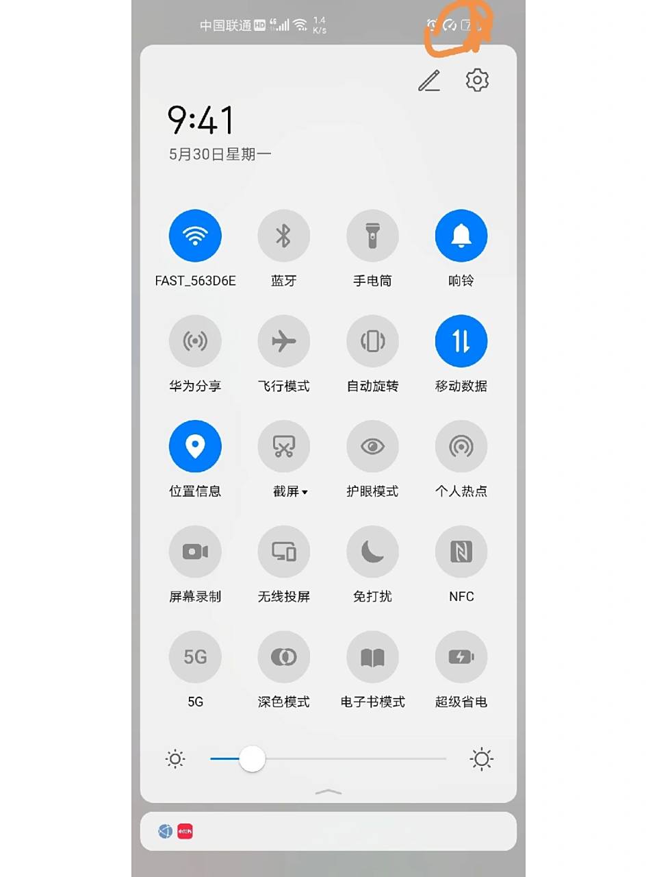 华为手机右上角的这个小标志怎么去掉