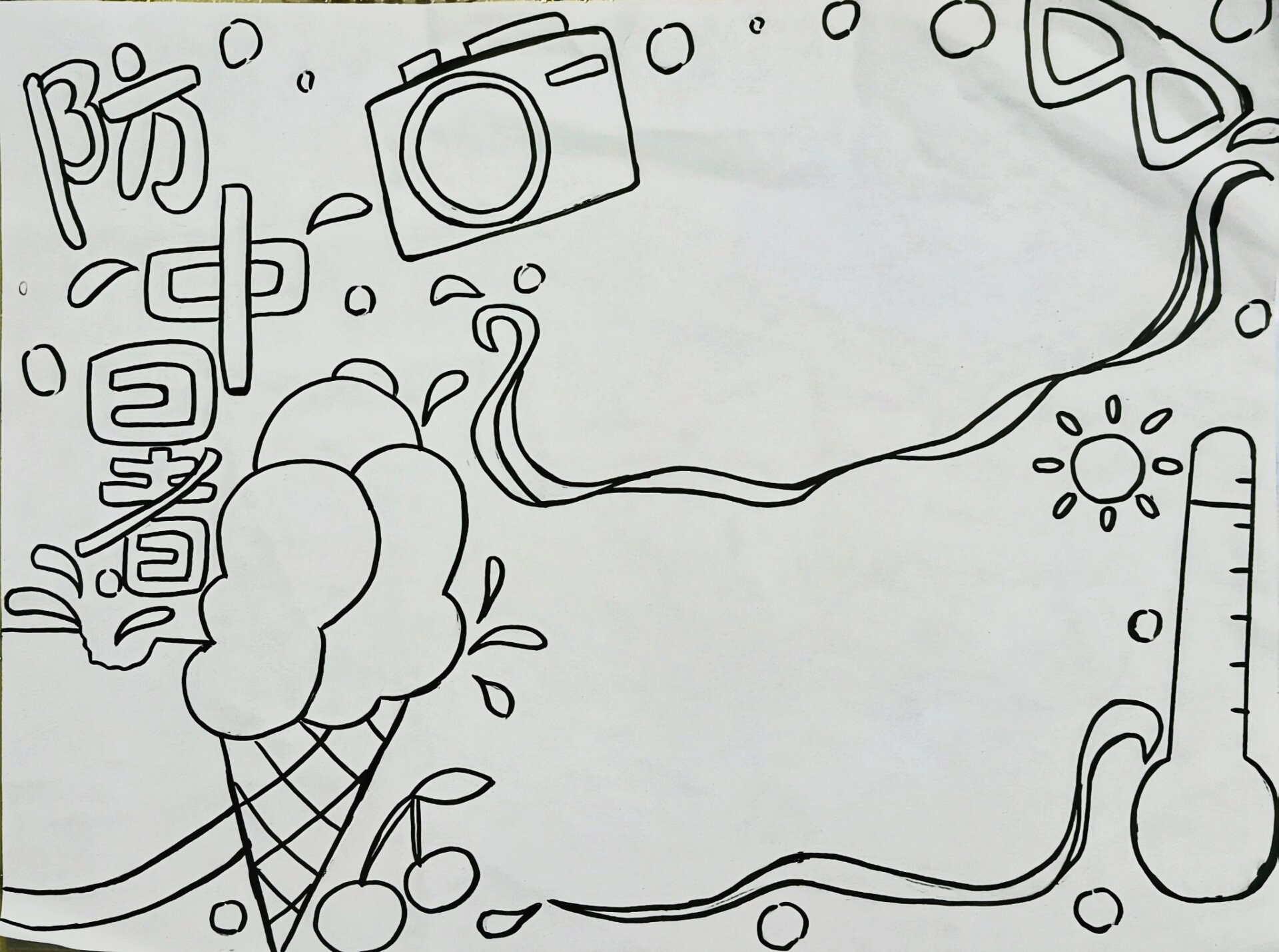 no.3防中暑手抄报 天气炎热,家人们注意防暑喔