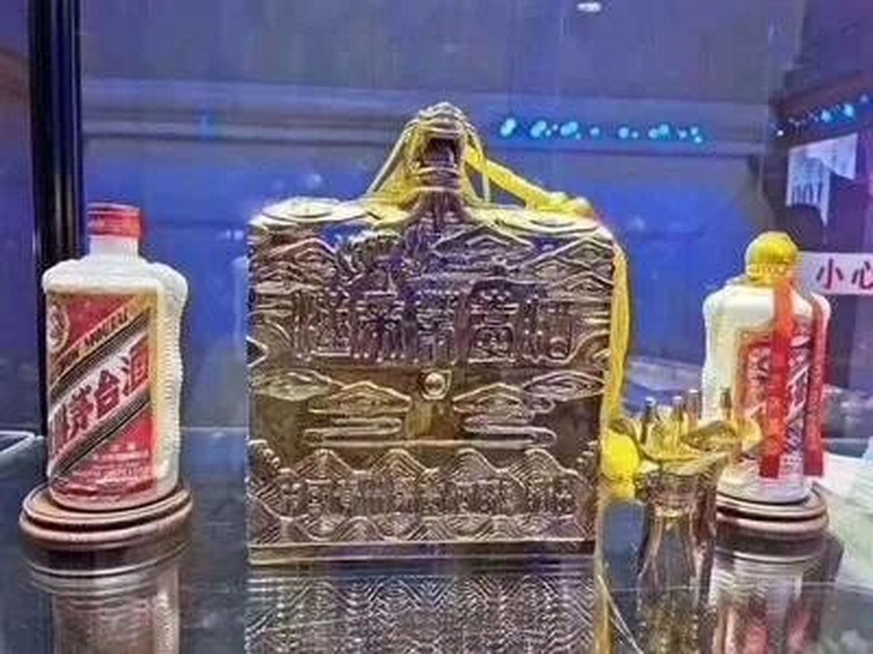 贵州茅台酒厂于上世纪90年代初推出极具收藏和品鉴价值的"汉帝茅台 