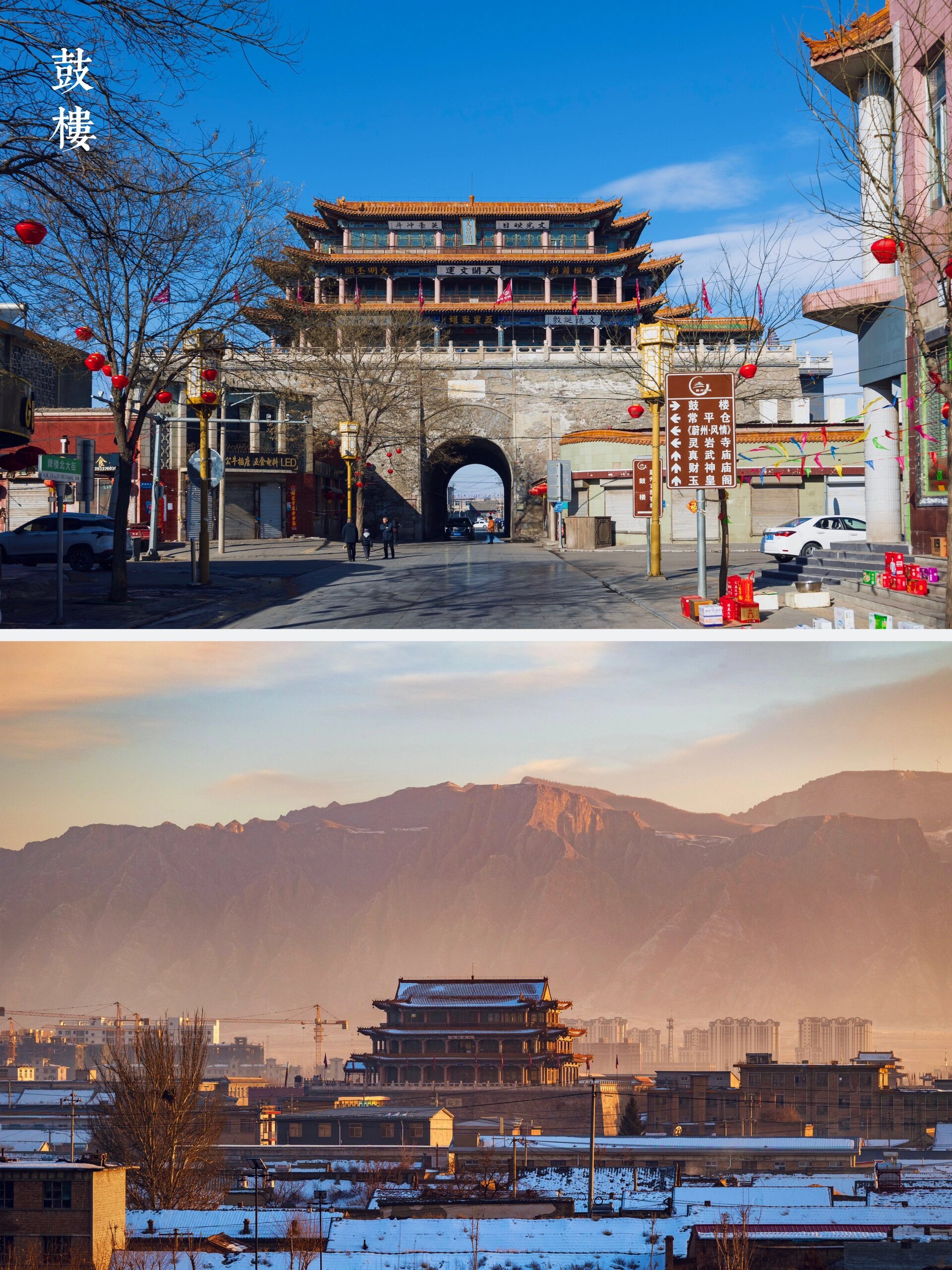 适合古建爱好者打卡的蔚县,游人少,宝藏多