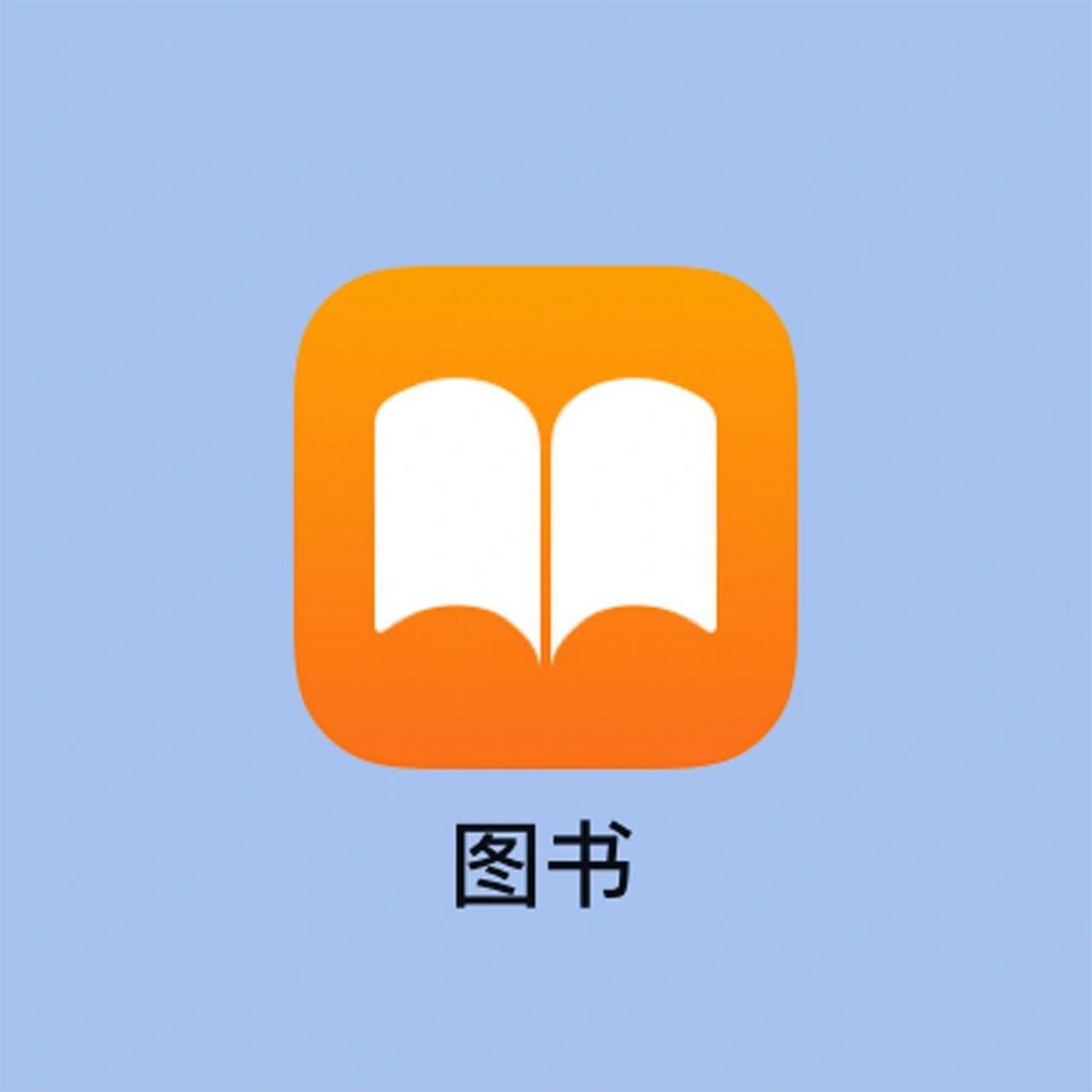 applogo蓝色图片