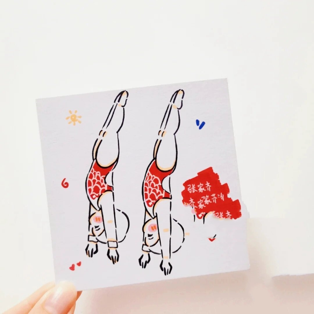 东京奥运会中国奥运健儿系列