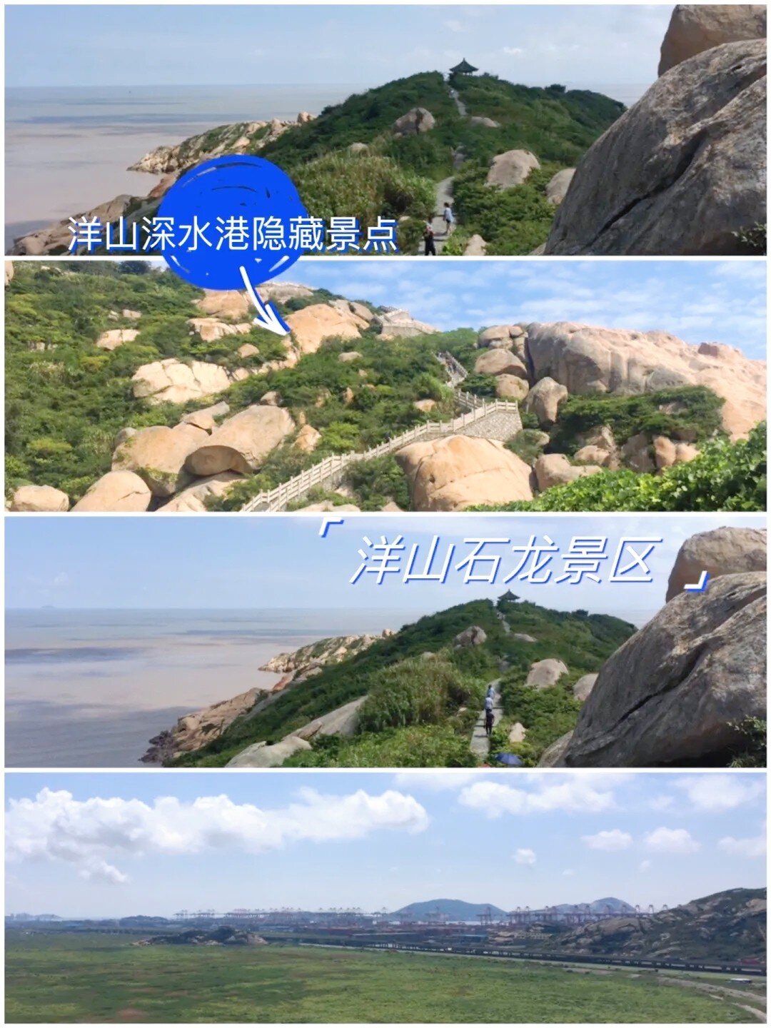 洋山石龙景区暂停开放图片